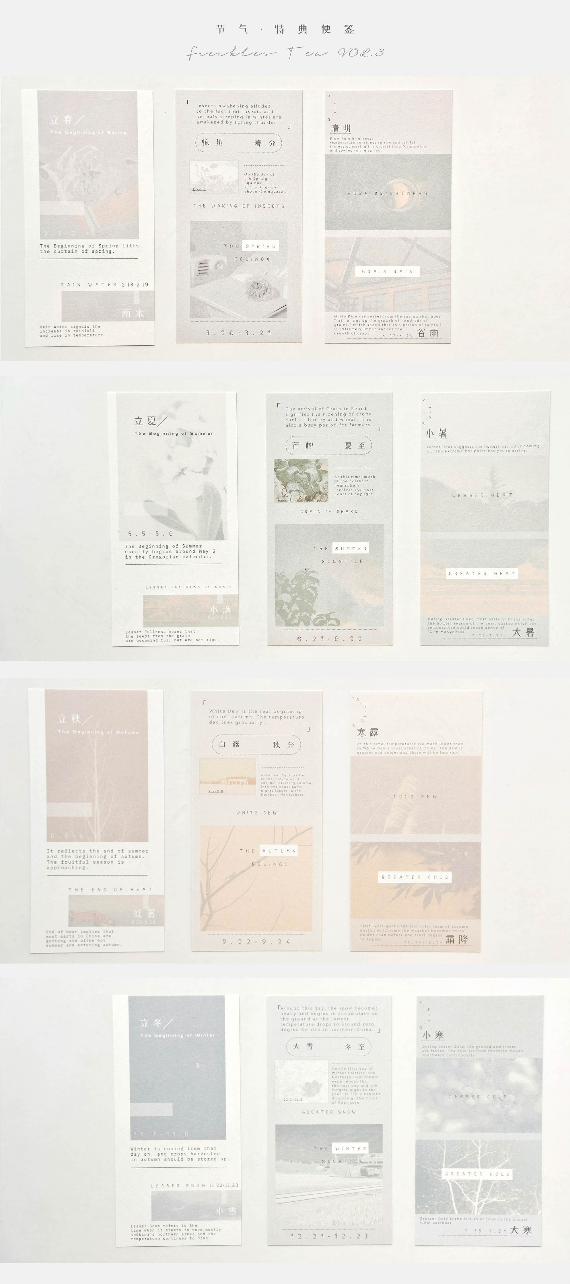 Freckles Tea VOL. 3: Celebration Memo Paper