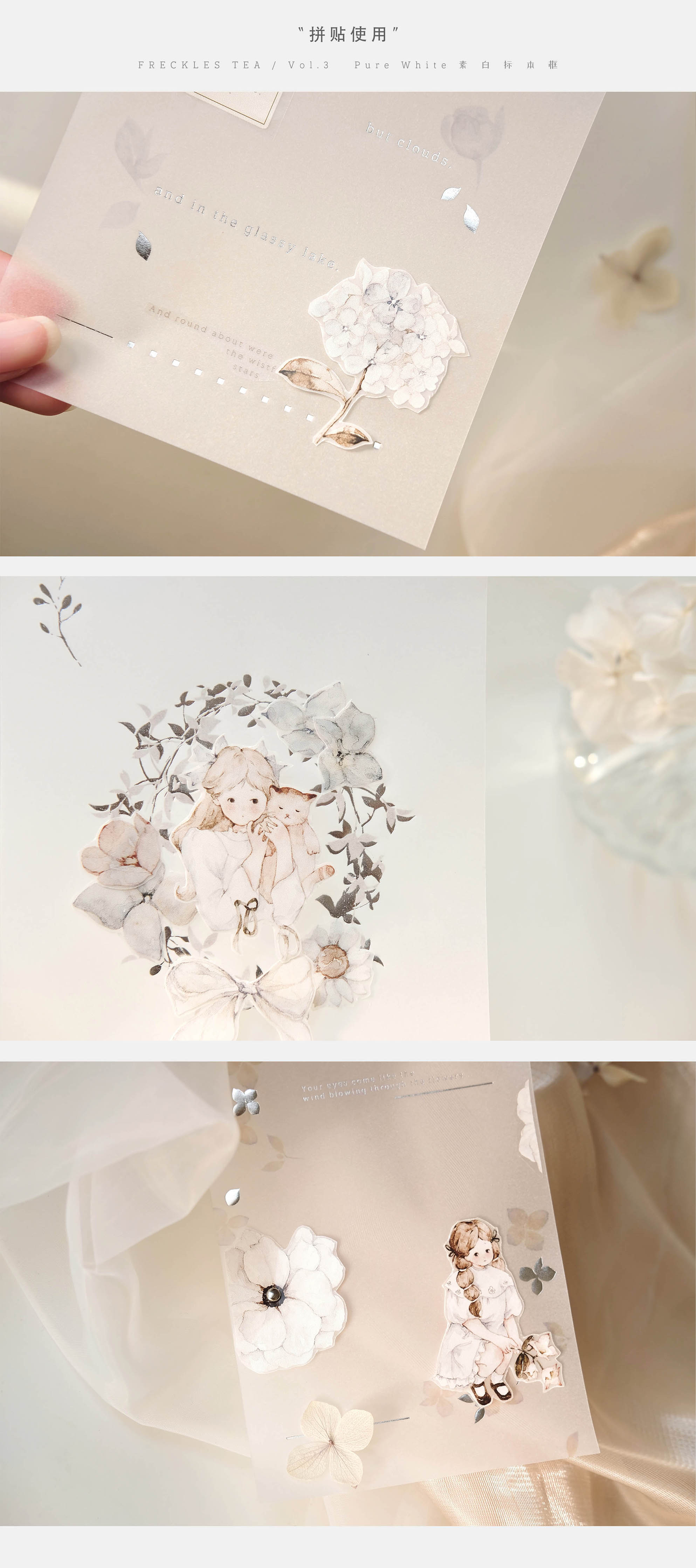 Freckles Tea VOL. 3: Two Three Flowers Memo Paper