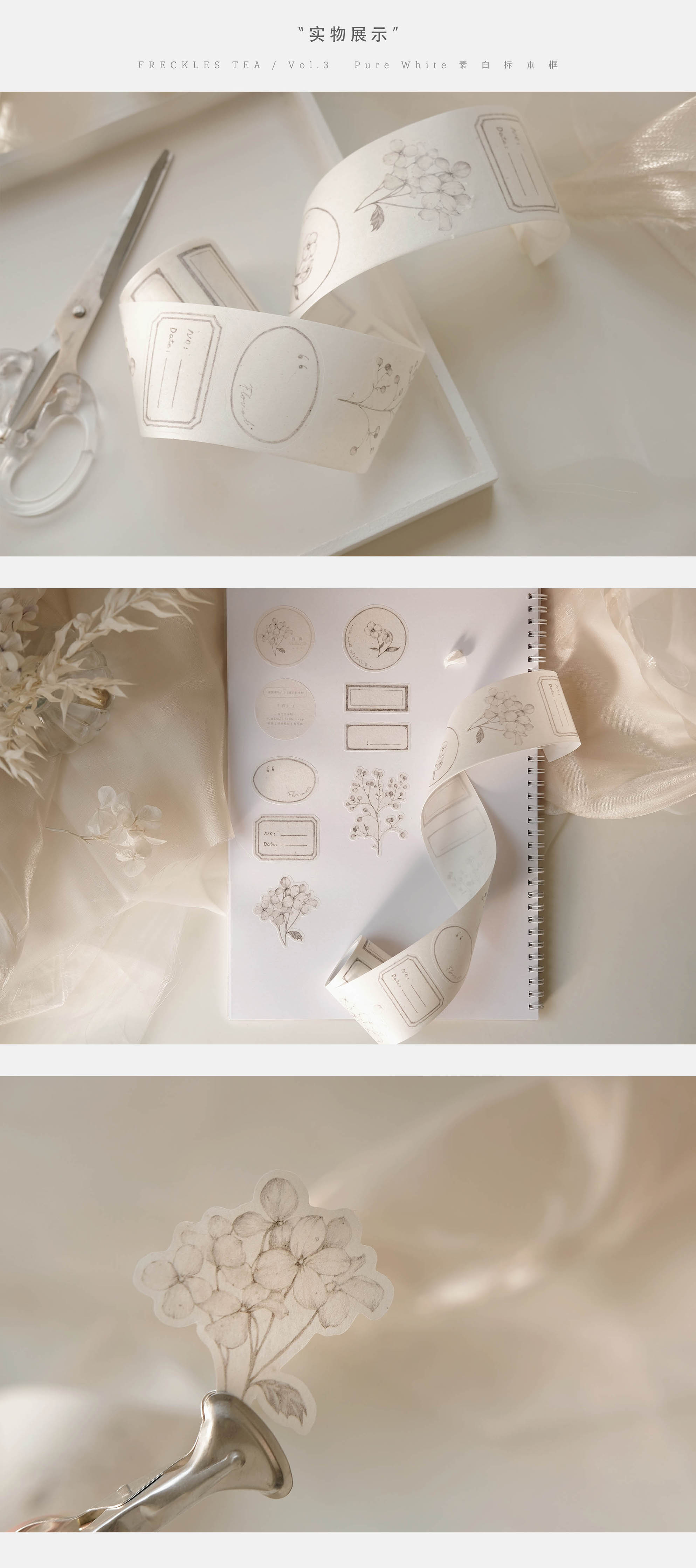 Freckles Tea VOL. 3: Die-Cut Tape
