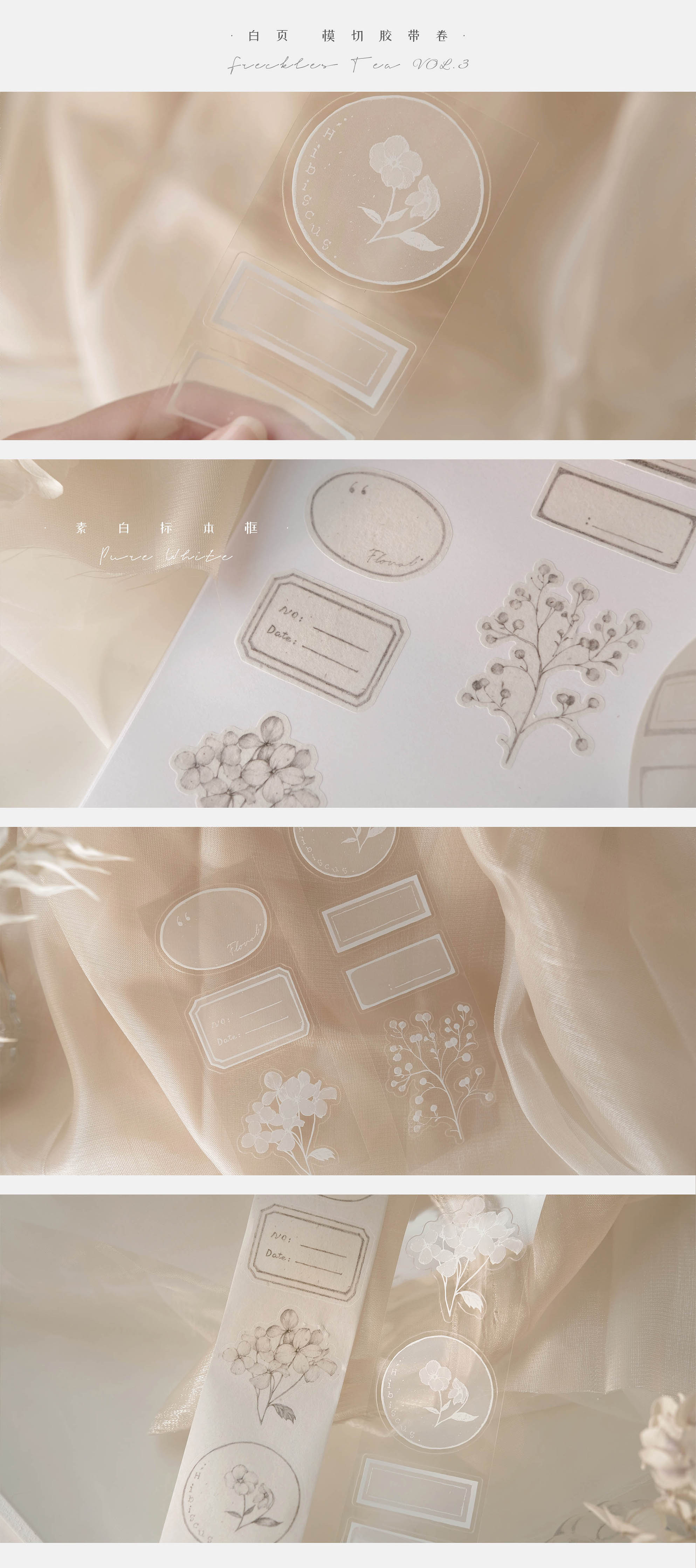 Freckles Tea VOL. 3: Die-Cut Tape