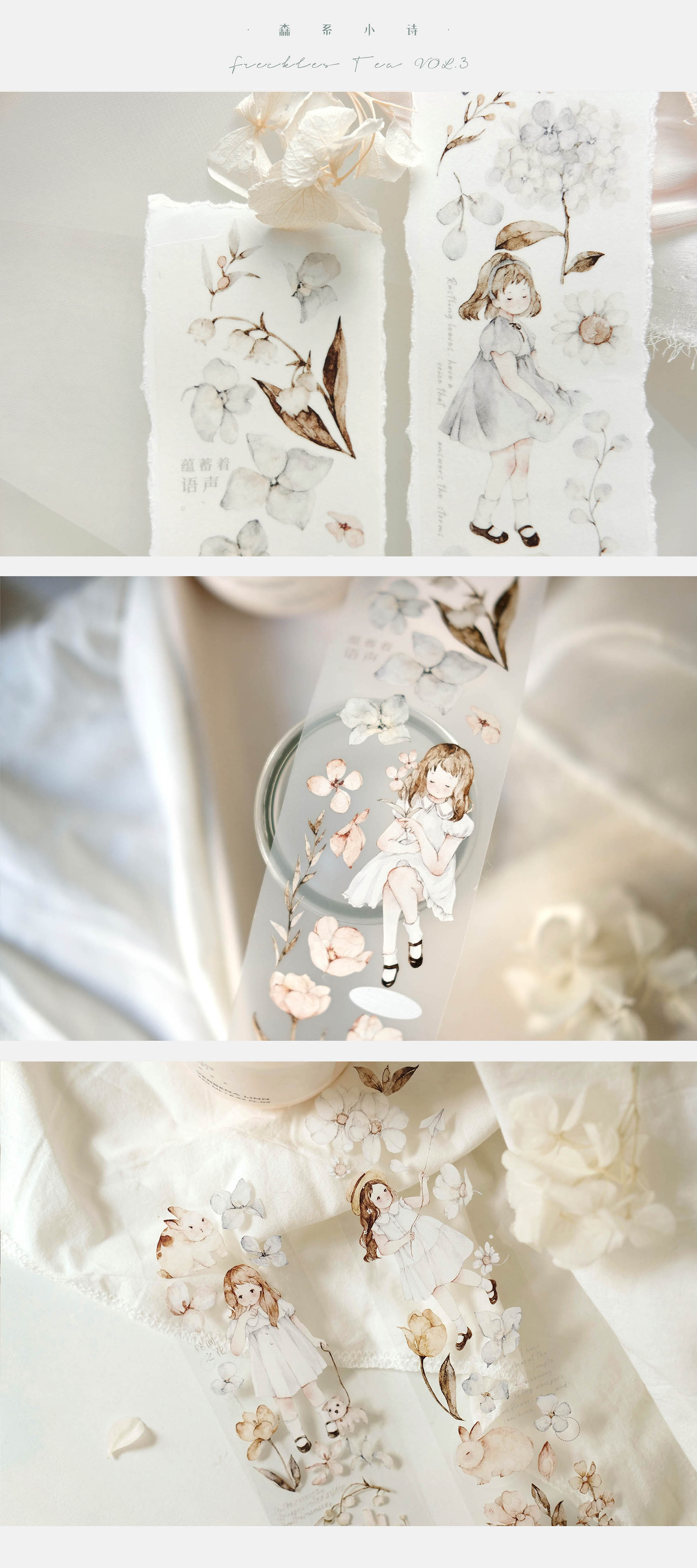 Freckles Tea VOL. 3: Forest Poems Masking Tape