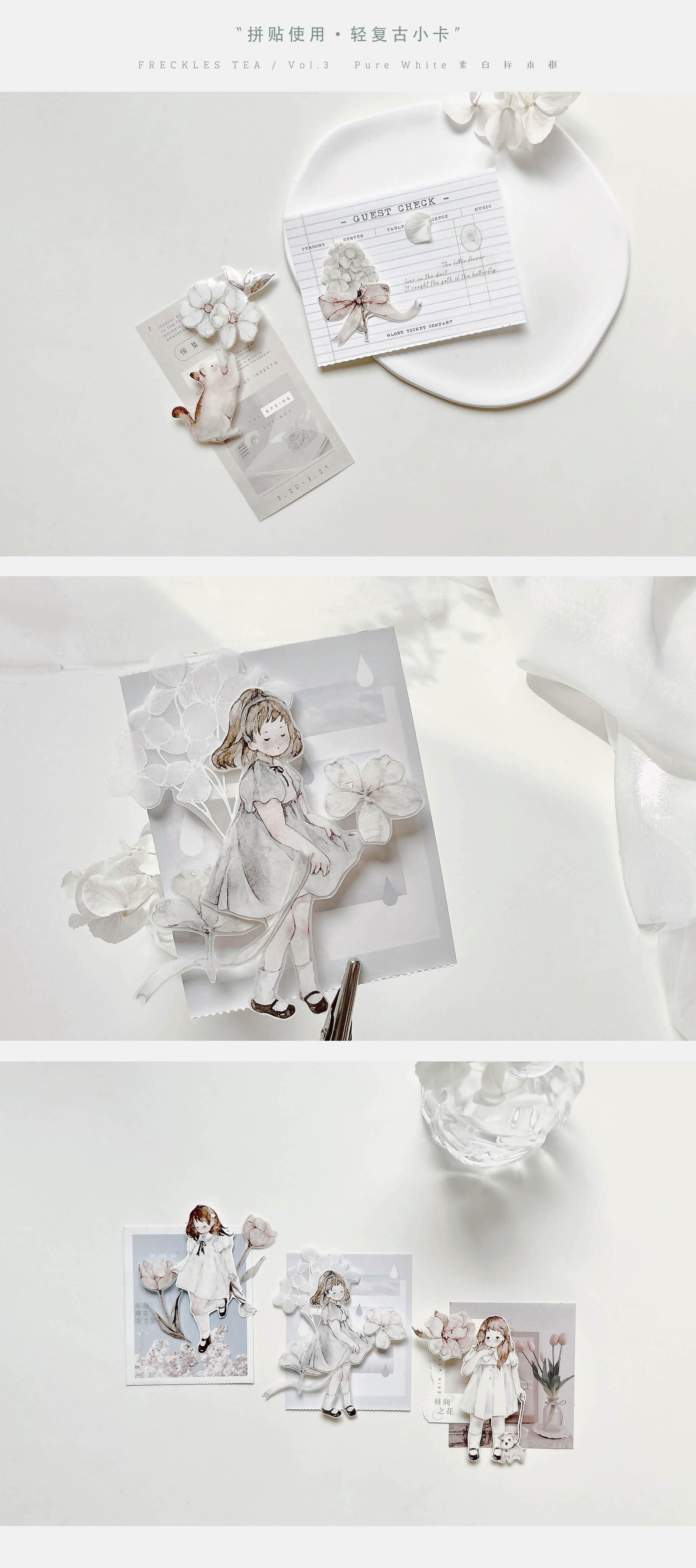 Freckles Tea VOL. 3: Forest Poems Masking Tape