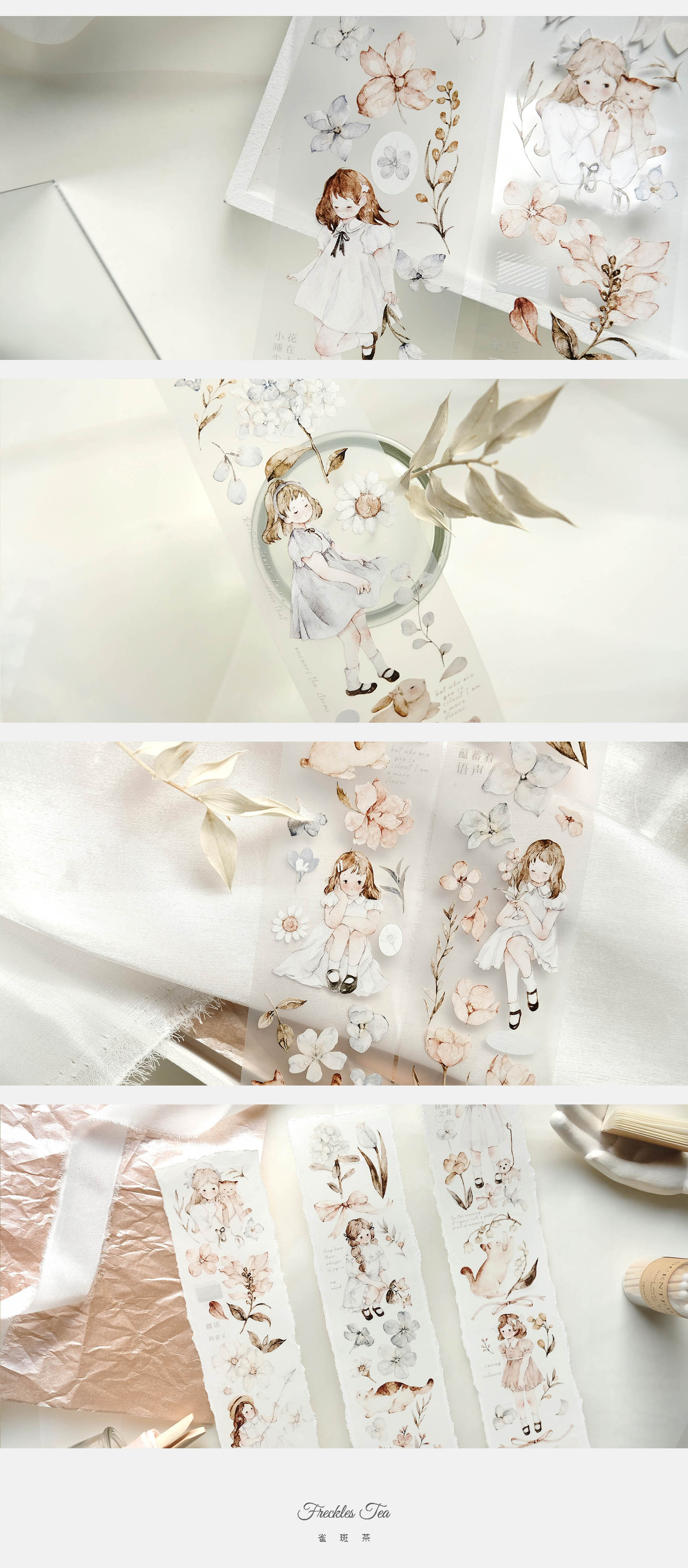 Freckles Tea VOL. 3: Forest Poems Masking Tape