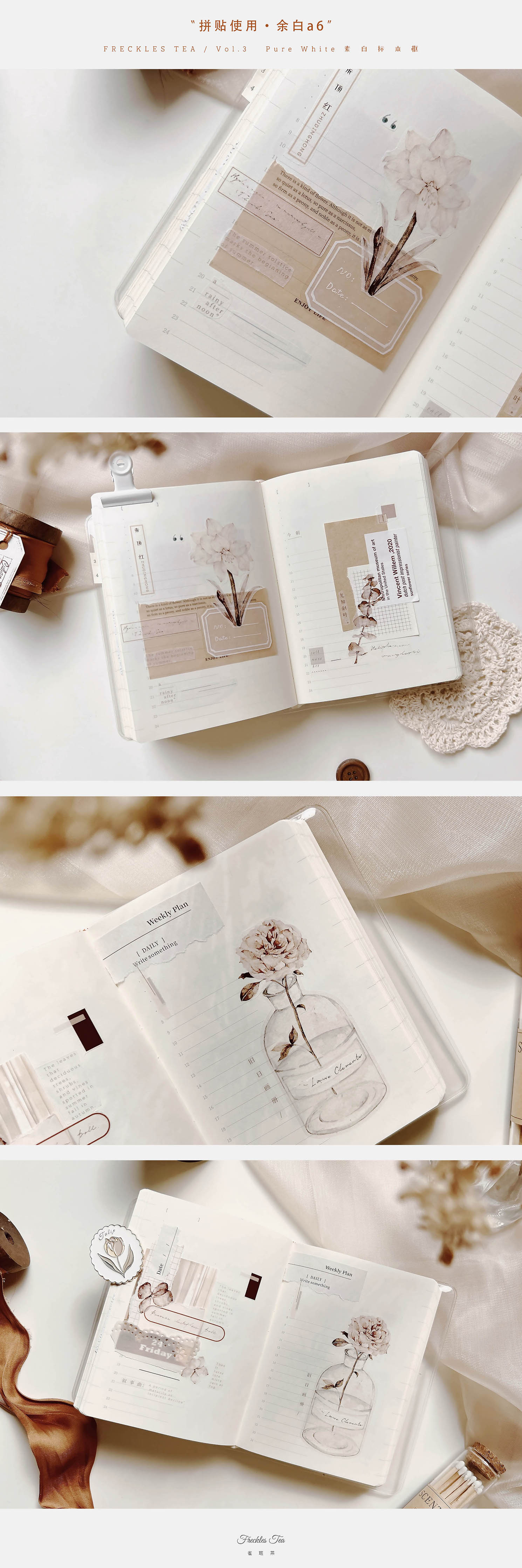 Freckles Tea VOL. 3: Plain White Tea Brown Masking Tape