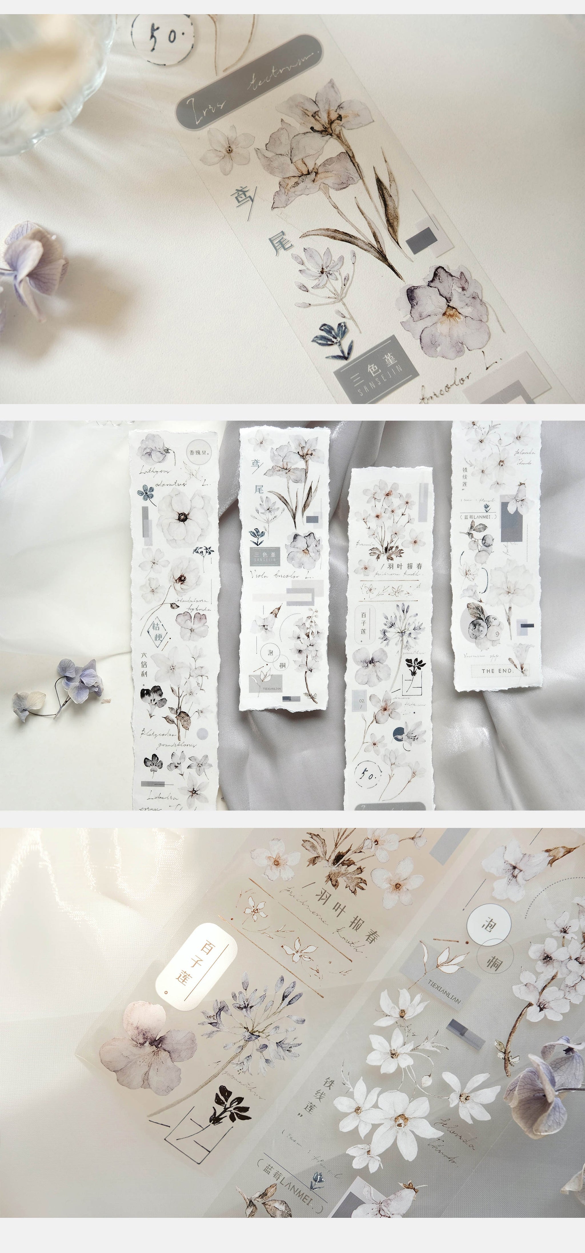 Freckles Tea VOL. 3: Plain White Mist Blue Masking Tape