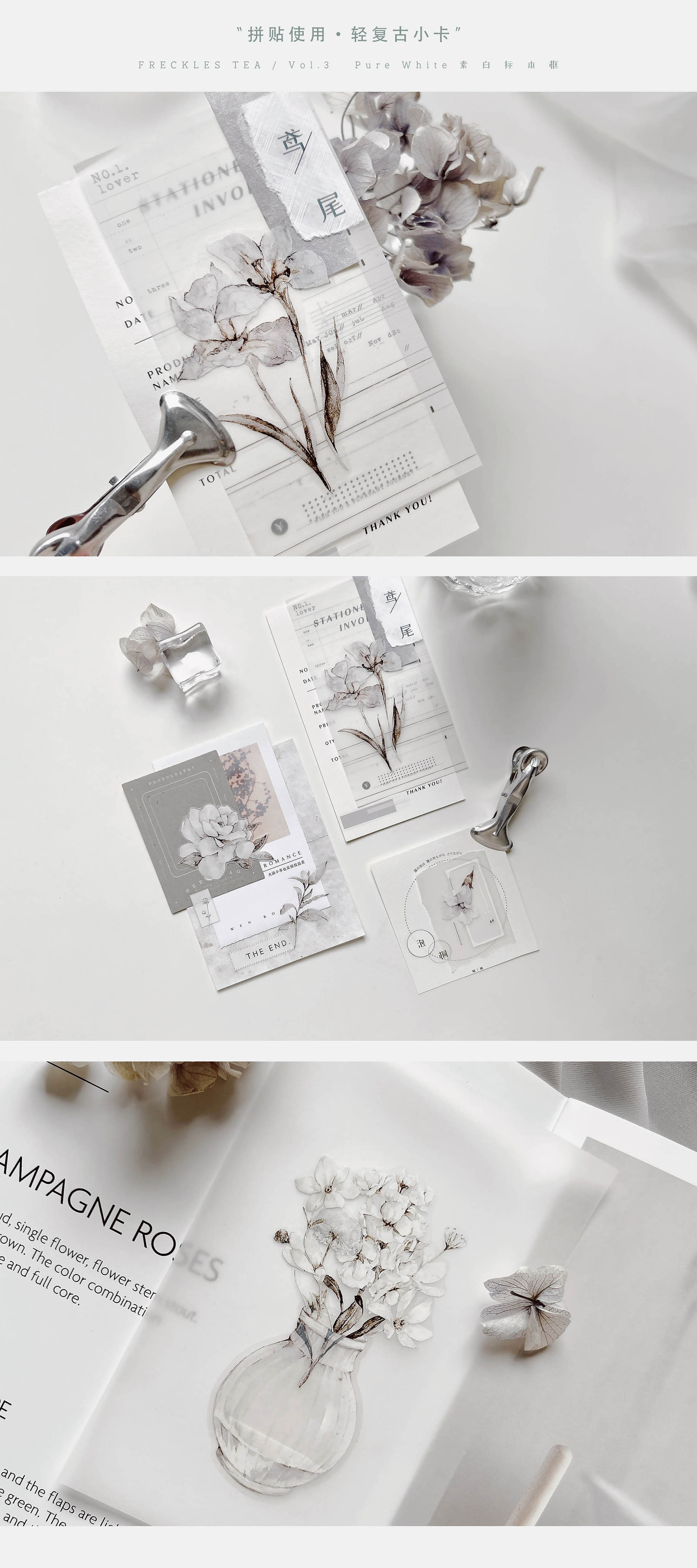 Freckles Tea VOL. 3: Plain White Mist Blue Masking Tape