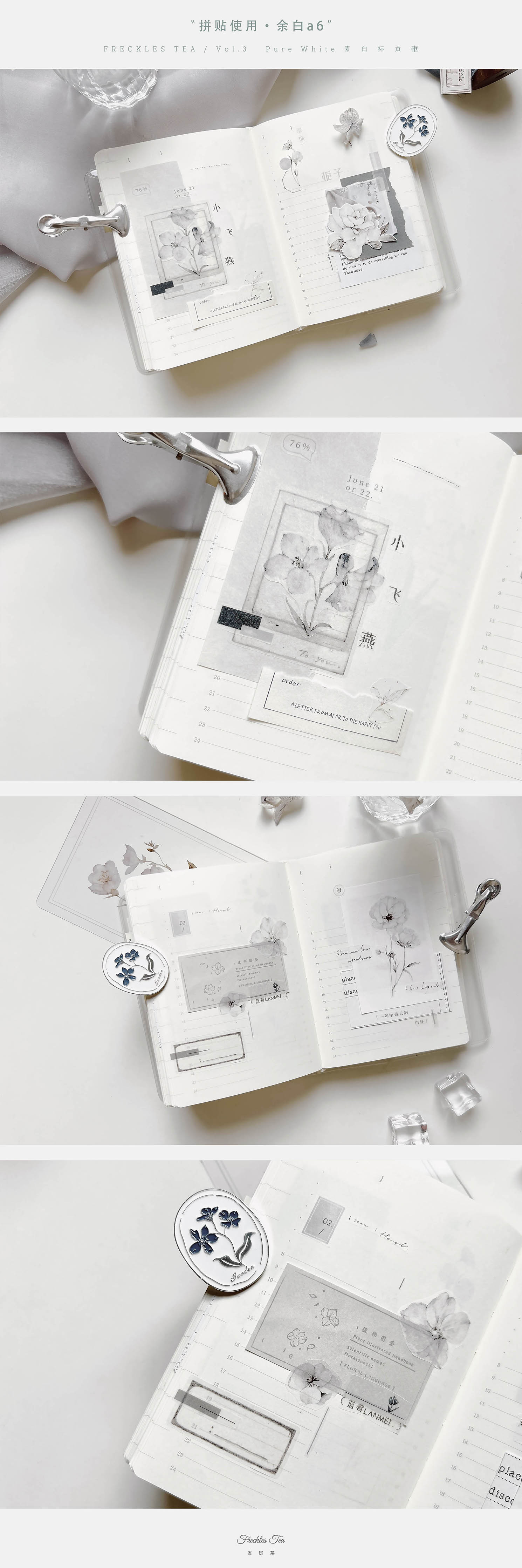 Freckles Tea VOL. 3: Plain White Mist Blue Masking Tape
