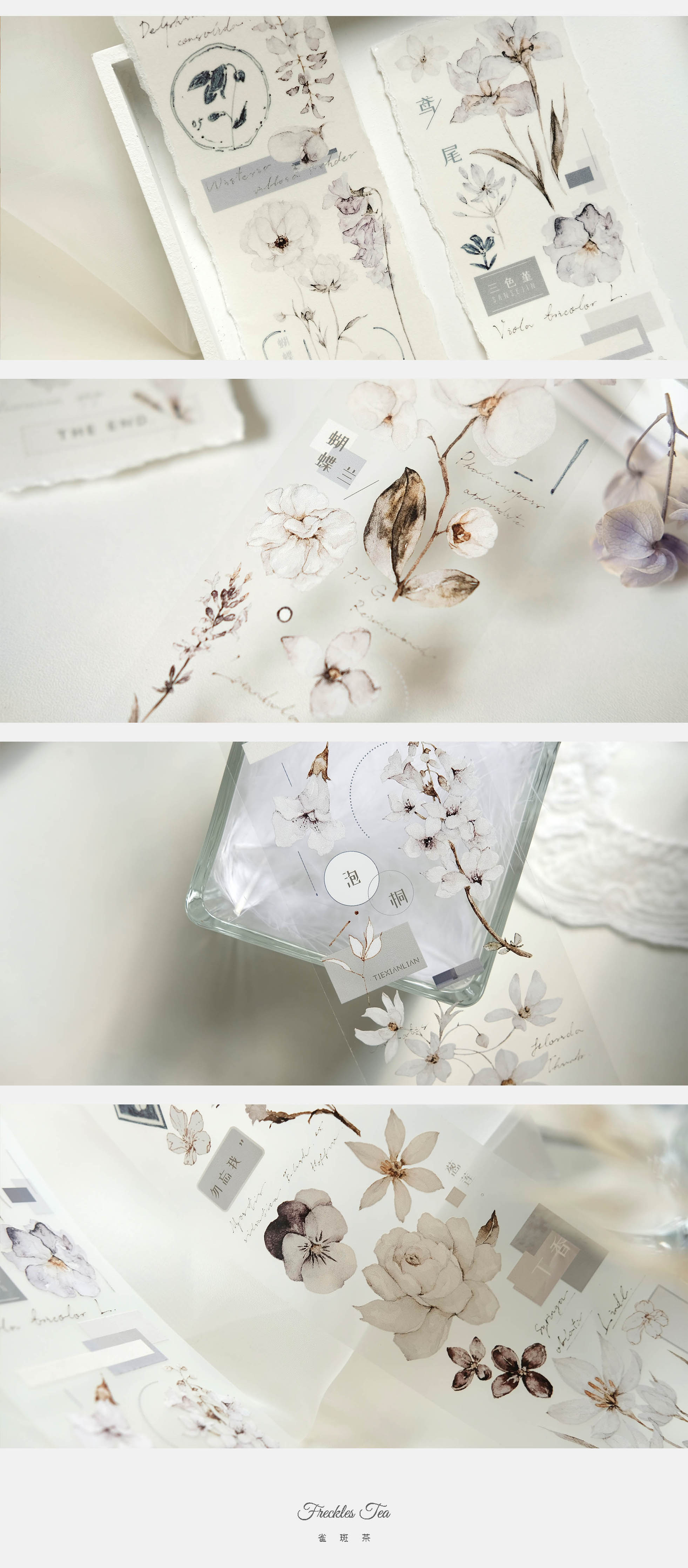 Freckles Tea VOL. 3: Plain White Mist Blue Masking Tape
