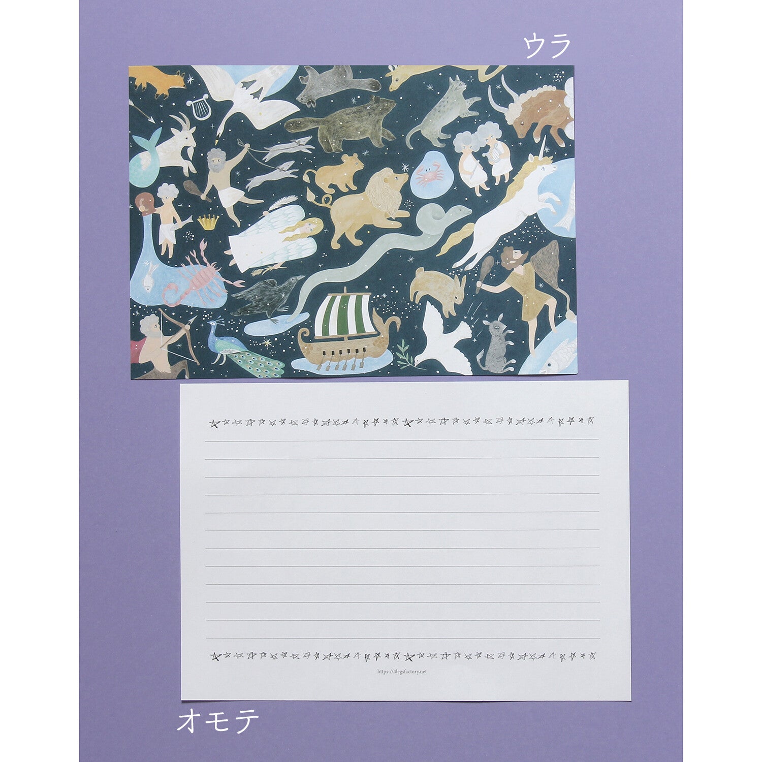 4Legs Letter Set: Constellations