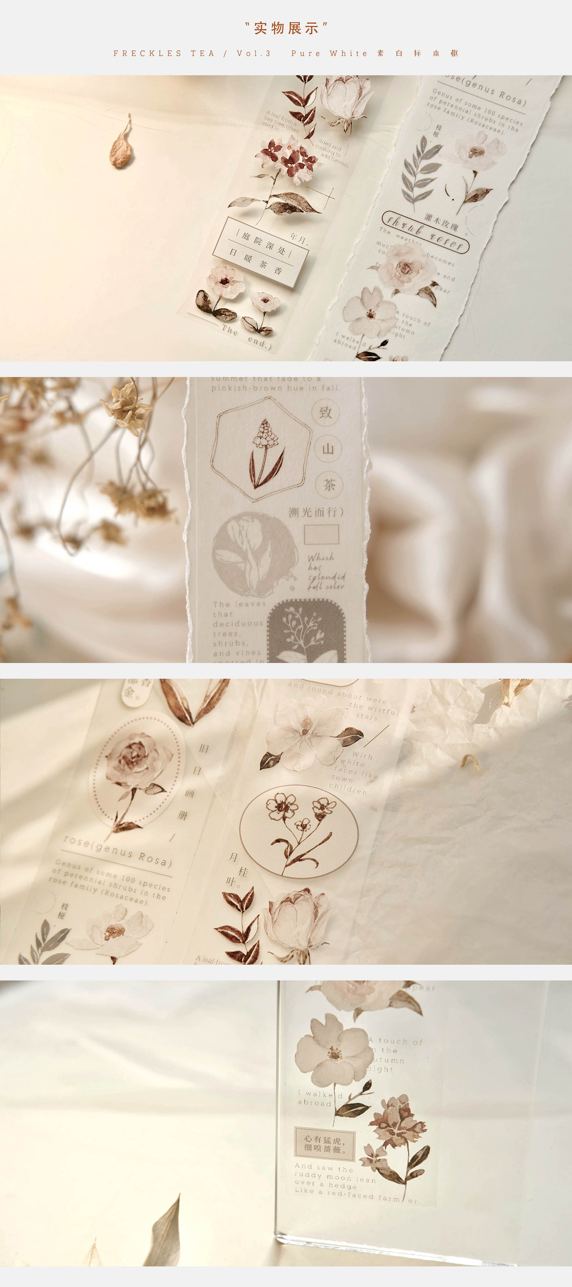 Freckles Tea VOL. 3: Autumn Leaves Masking Tape