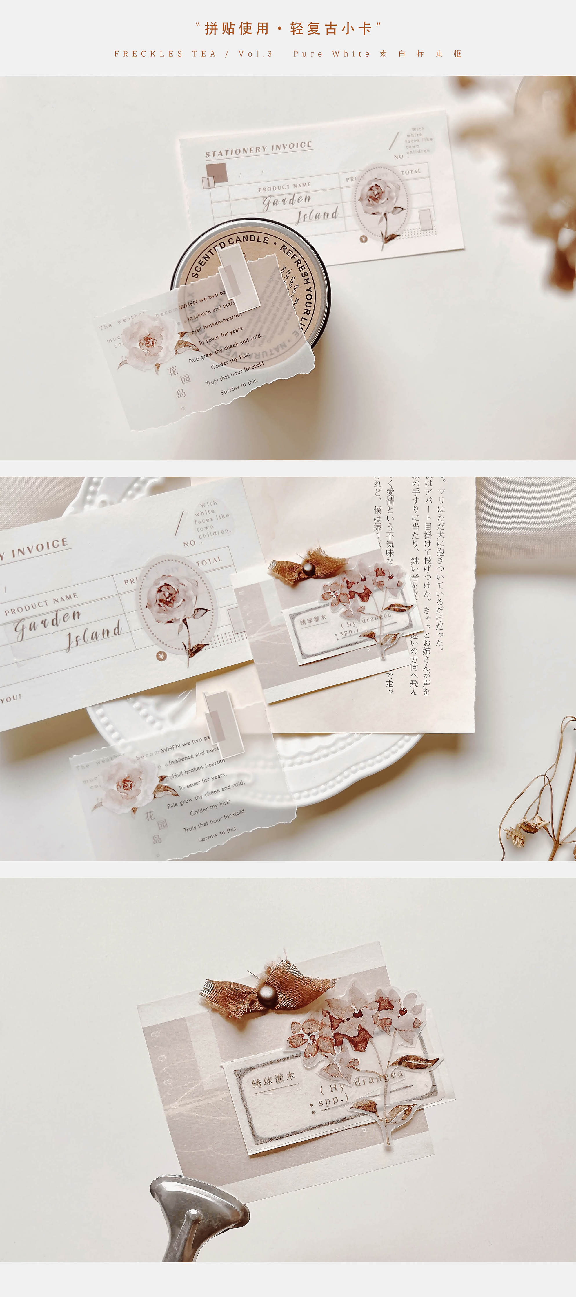 Freckles Tea VOL. 3: Autumn Leaves Masking Tape