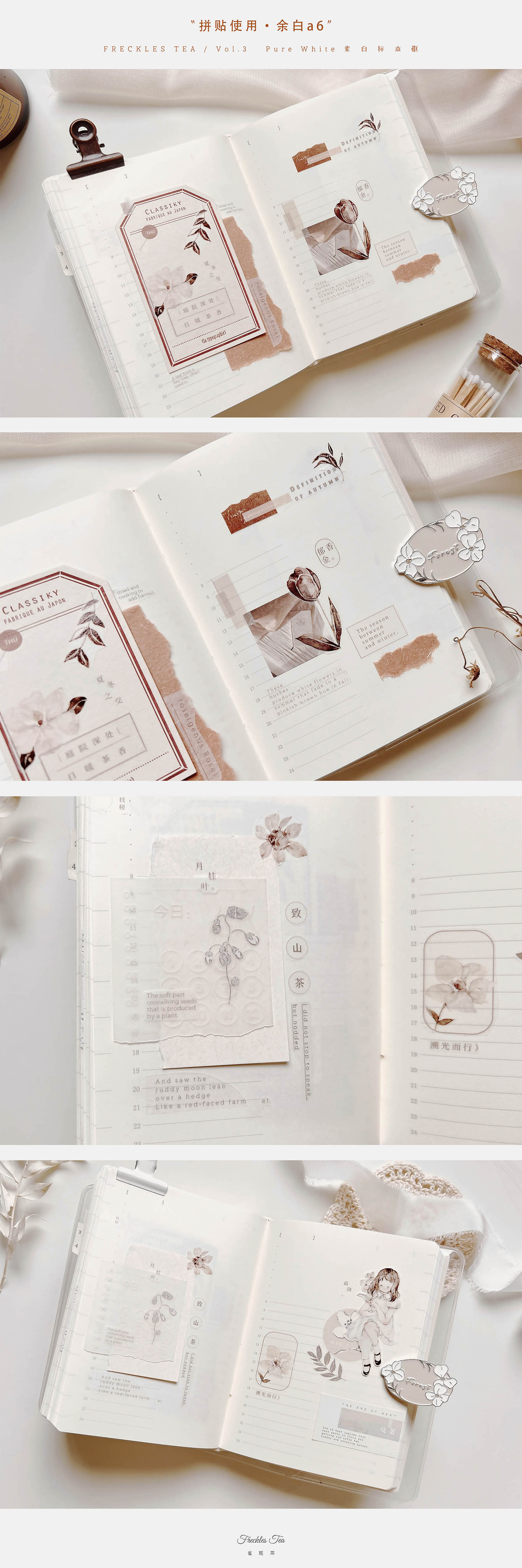 Freckles Tea VOL. 3: Autumn Leaves Masking Tape