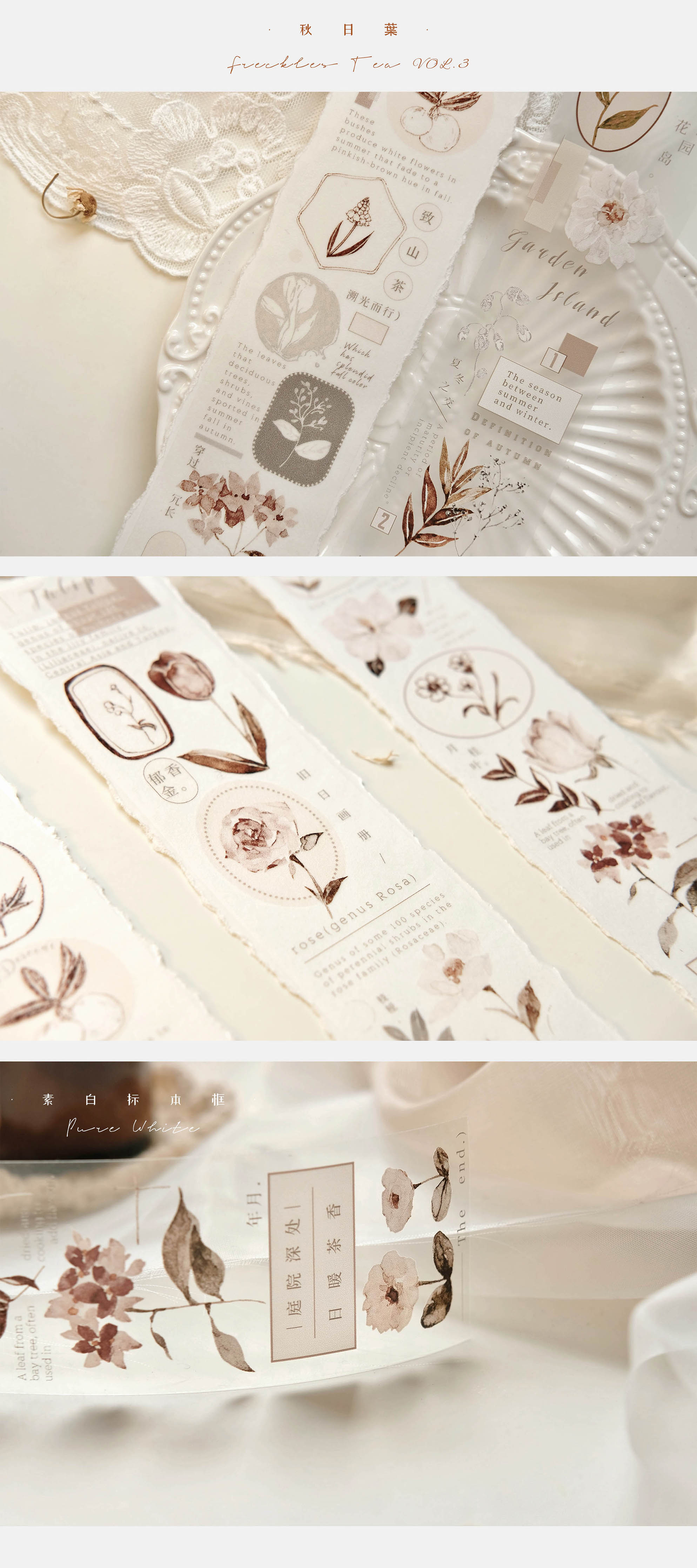 Freckles Tea VOL. 3: Autumn Leaves Masking Tape