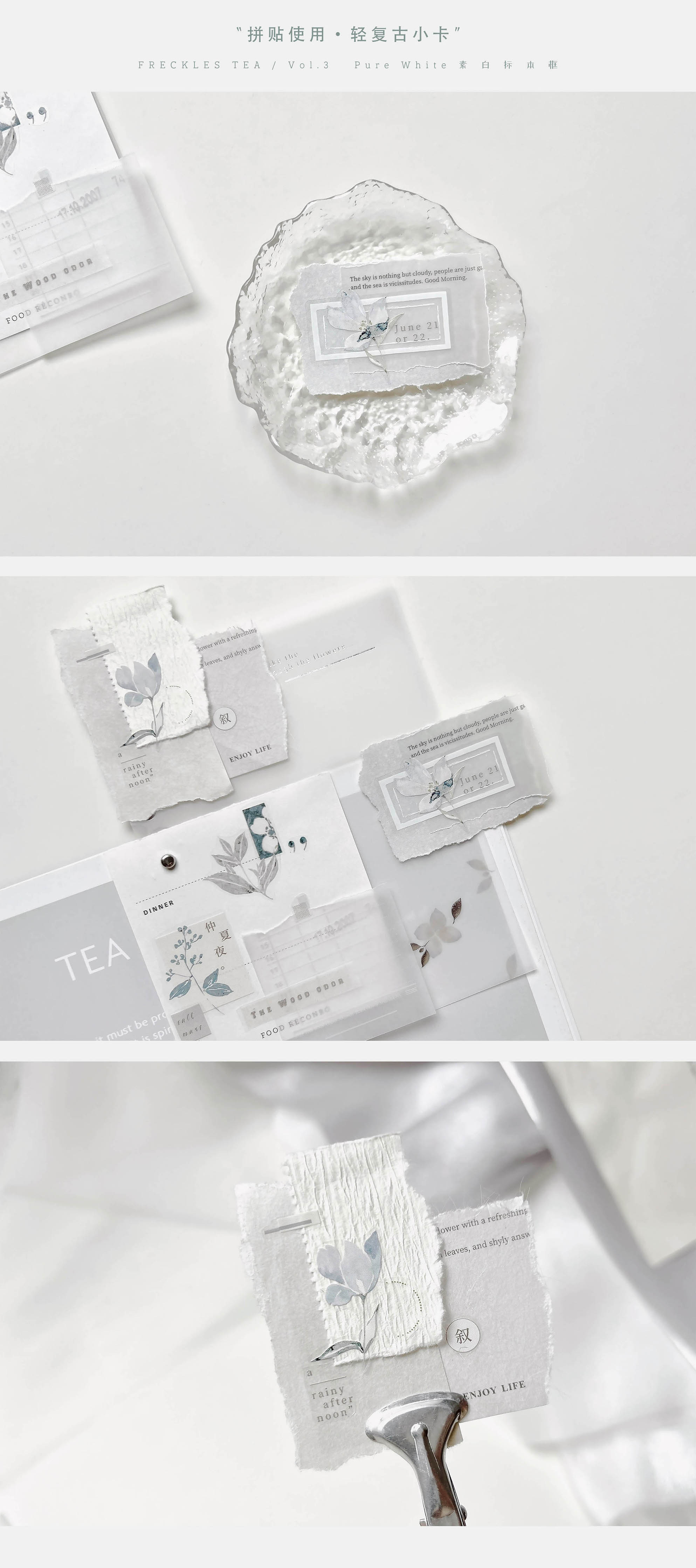 Freckles Tea VOL. 3: Cicada Rain Masking Tape
