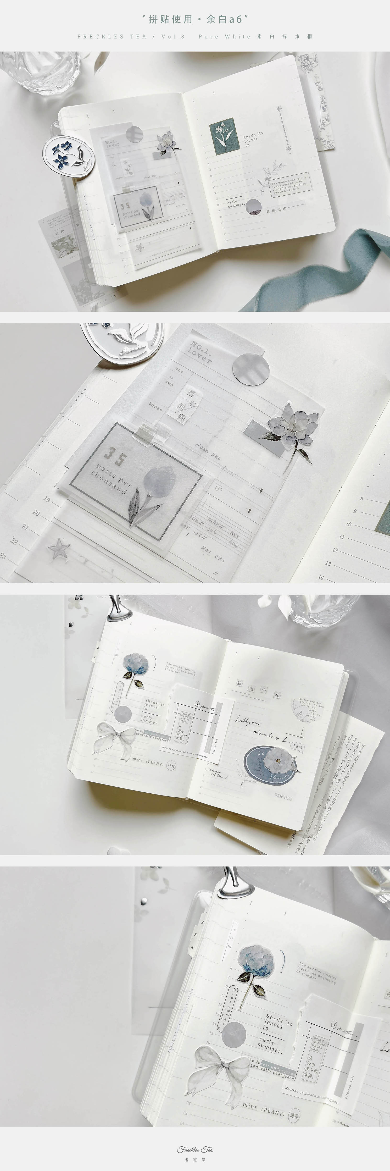 Freckles Tea VOL. 3: Cicada Rain Masking Tape