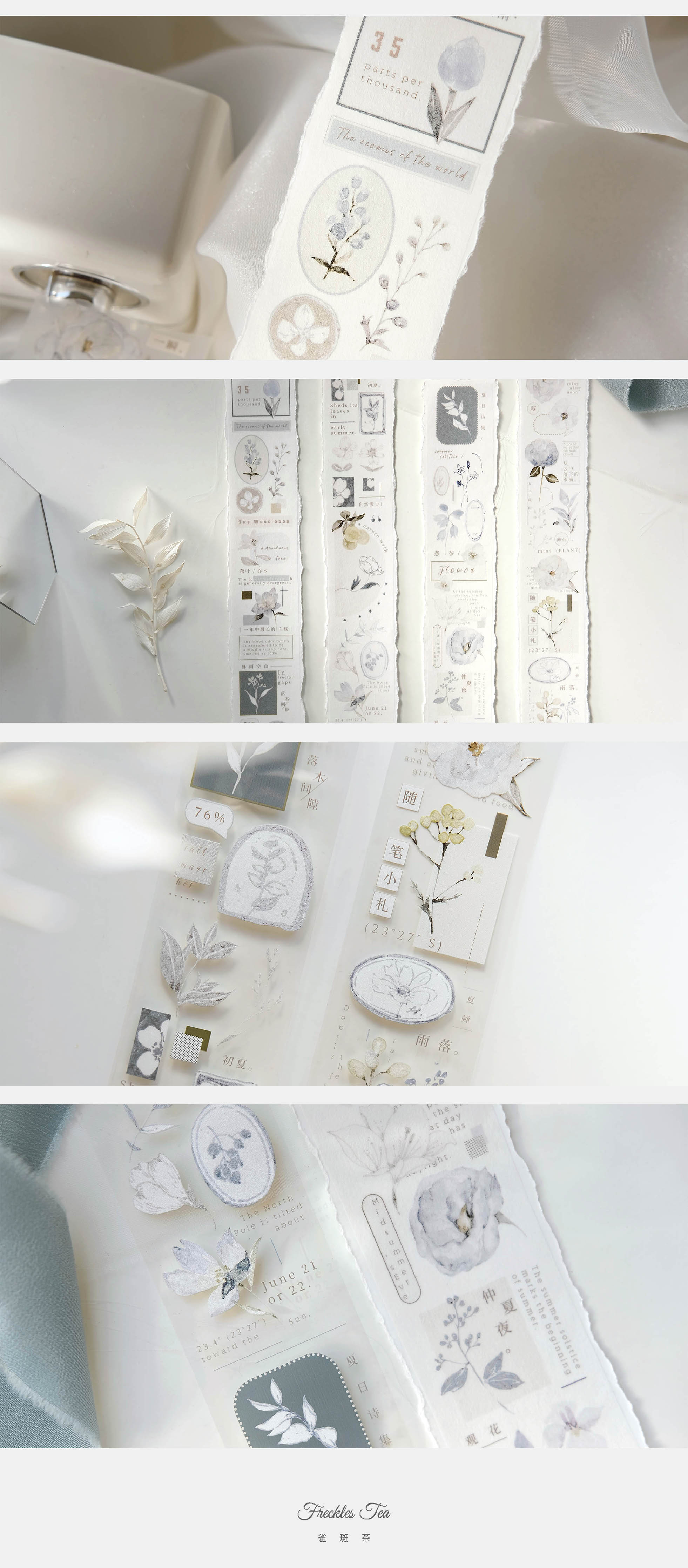 Freckles Tea VOL. 3: Cicada Rain Masking Tape