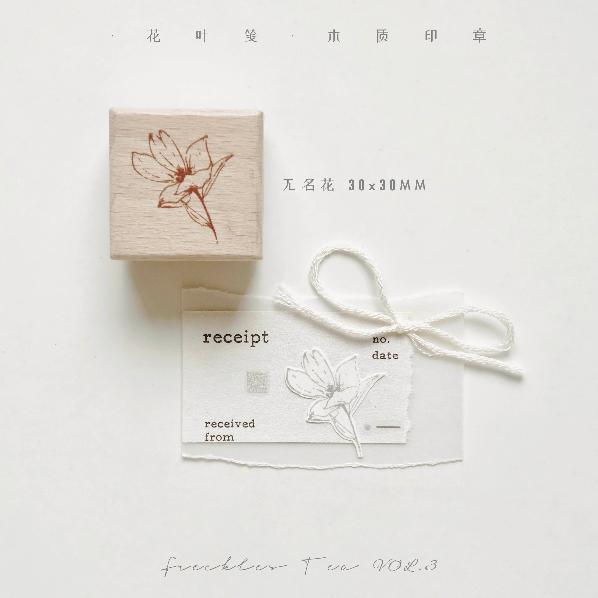 Freckles Tea VOL. 3: Flower and Leaf Notes Stamps