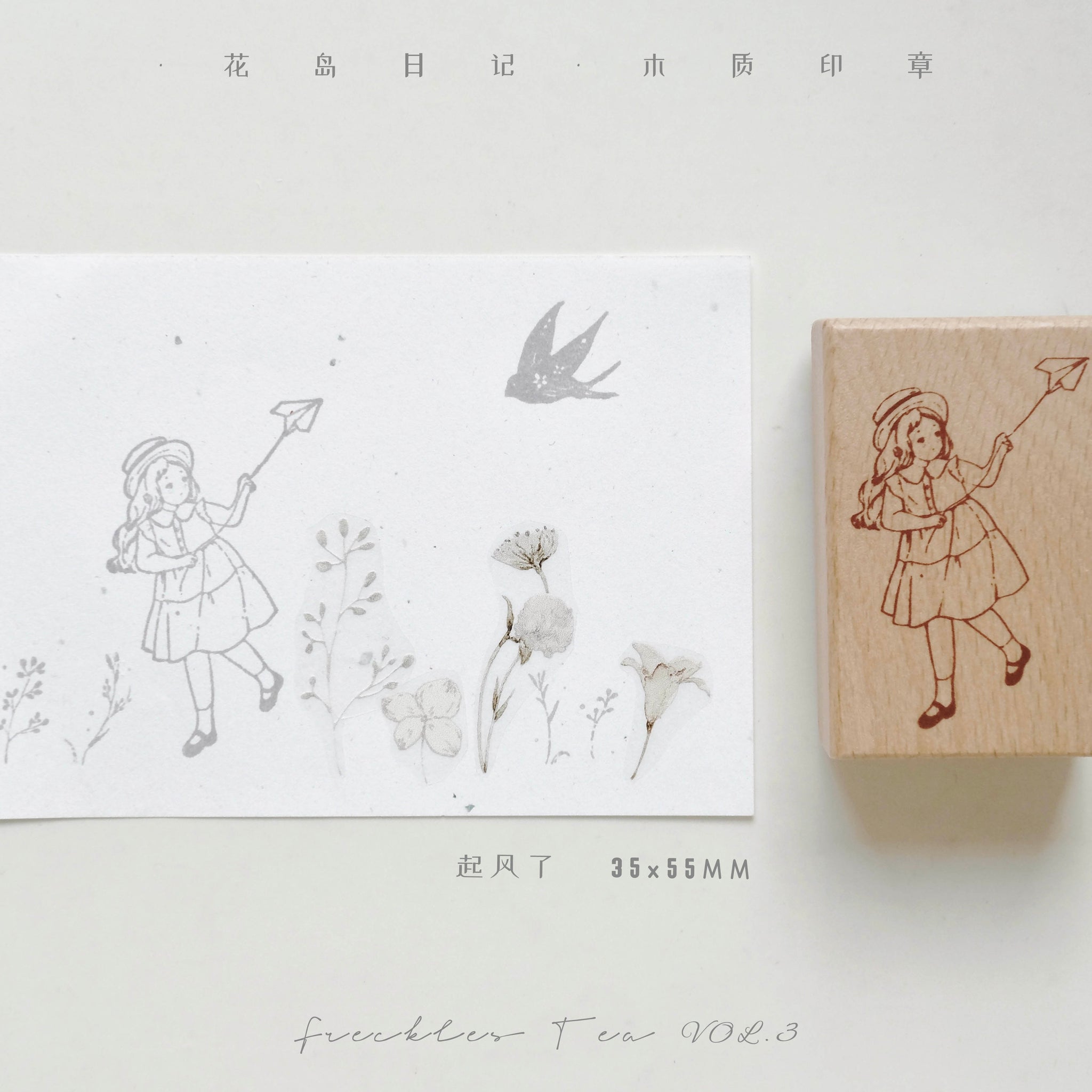 Freckles Tea VOL. 3: Flower Island Diary Stamps