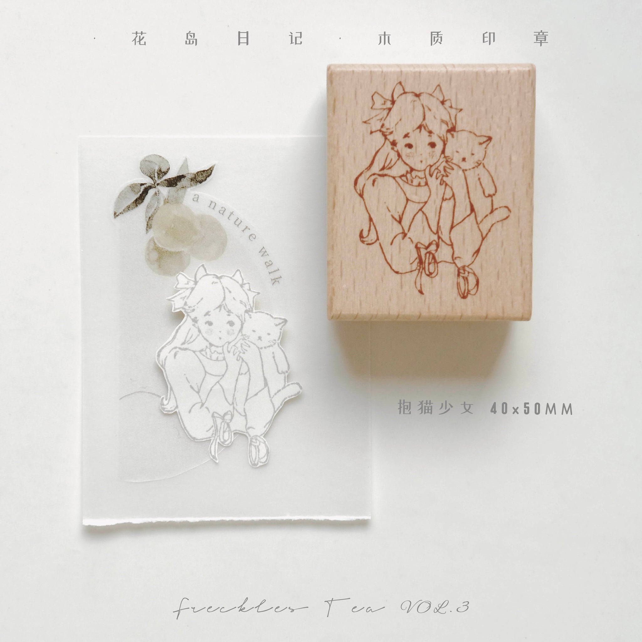 Freckles Tea VOL. 3: Flower Island Diary Stamps