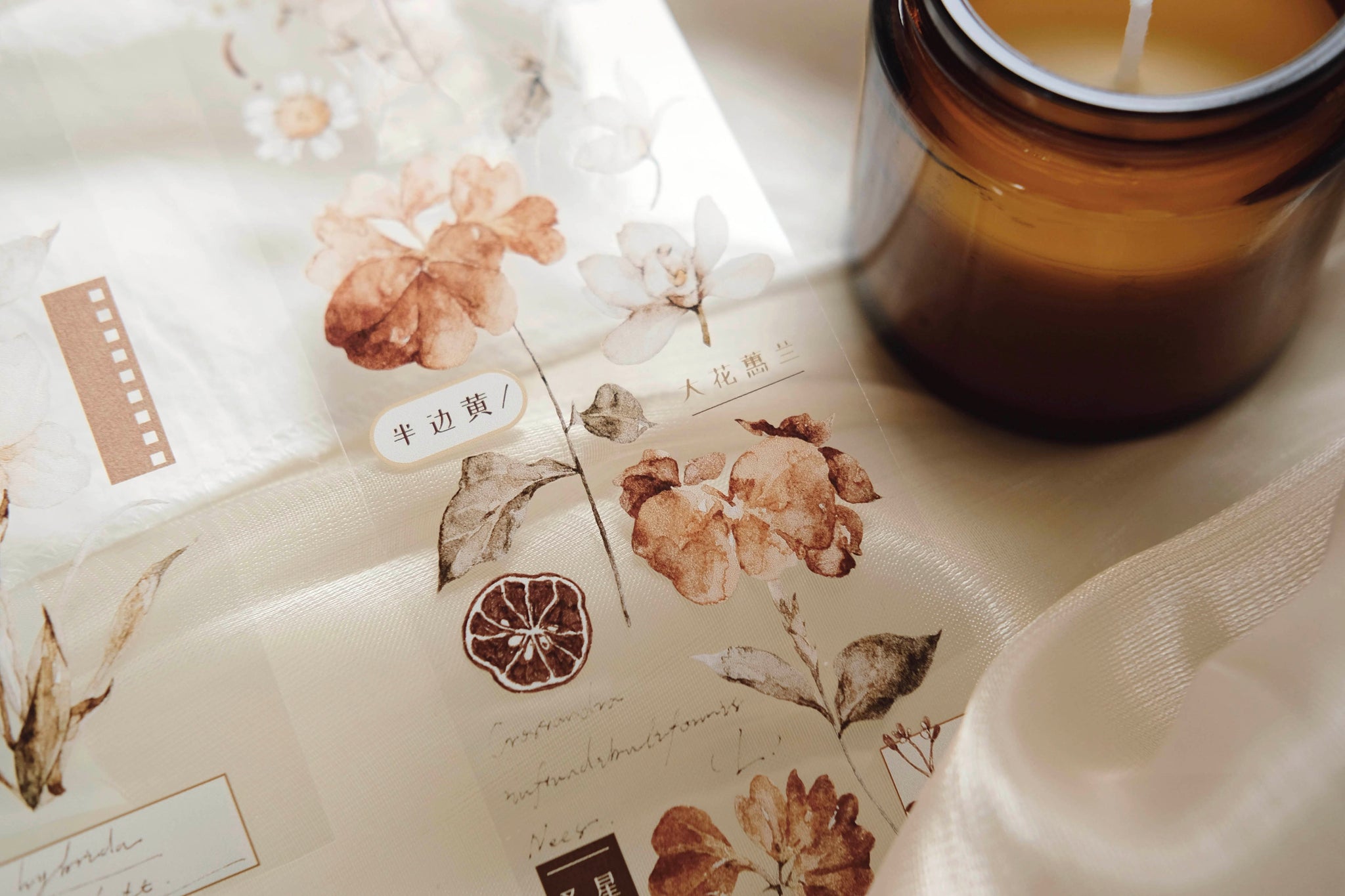 Freckles Tea VOL. 3: Plain White Tea Brown Masking Tape