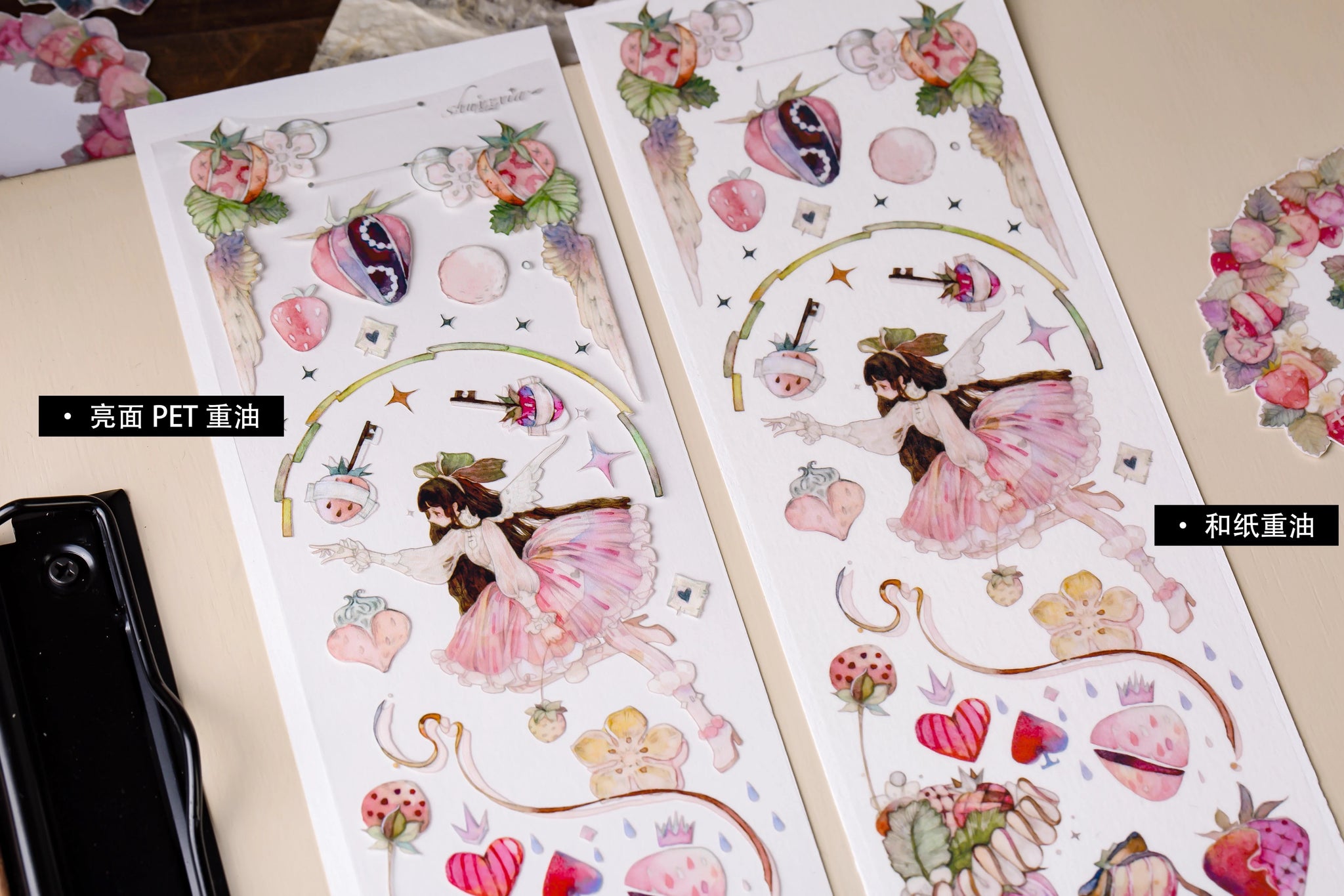 Airsign Masking Tape: Sweet Strawberries