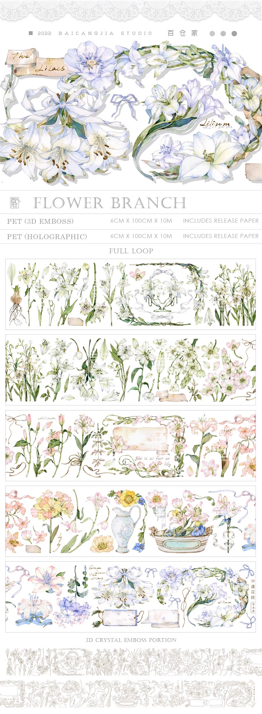 BCJ Masking Tape: Flower Branch