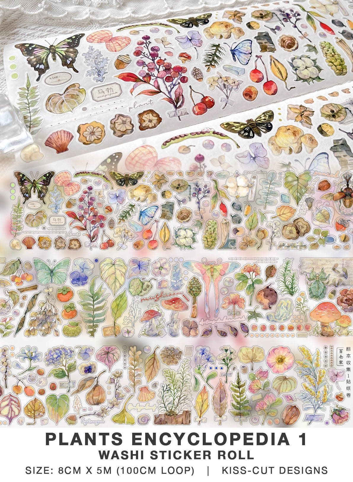 BCJ Sticker Tape: Plants Encyclopedia