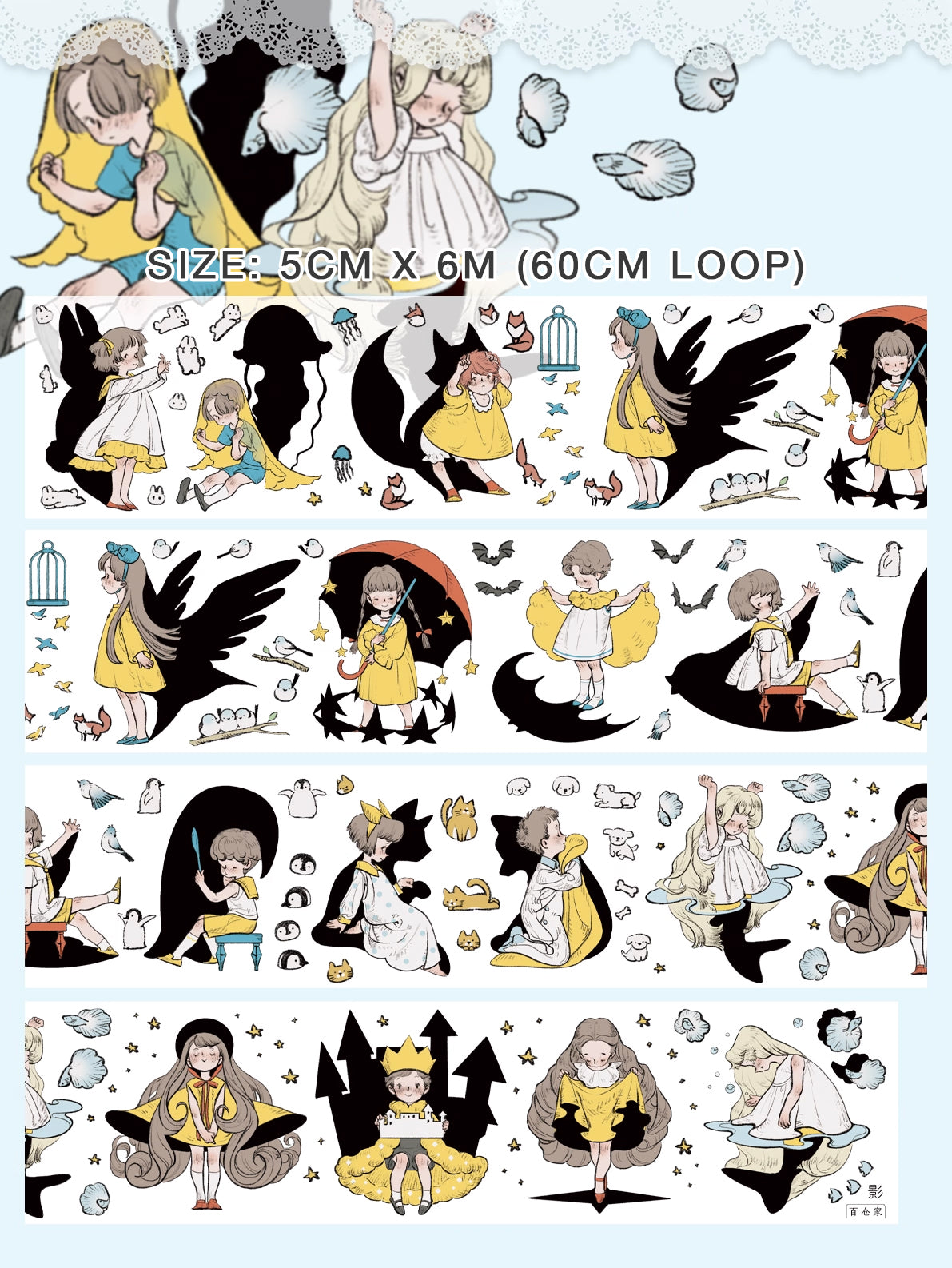 BCJ Masking Tape: Shadow Puppet