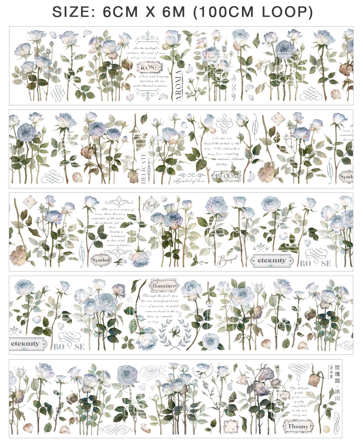 BCJ Masking Tape: Winter Rose