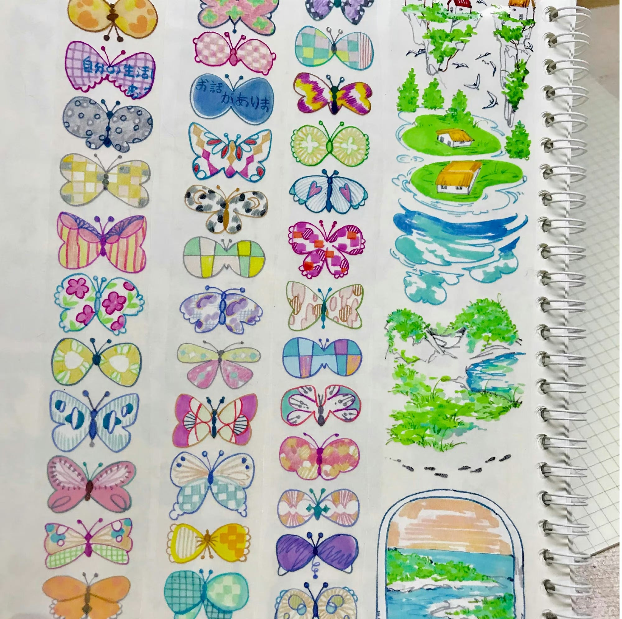 Balala Masking Tape: Spring Butterflies