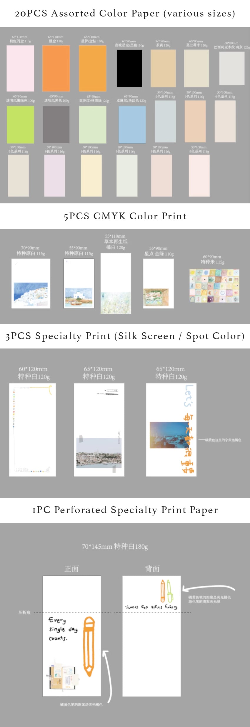 Bieguan Paper Pack: Choices
