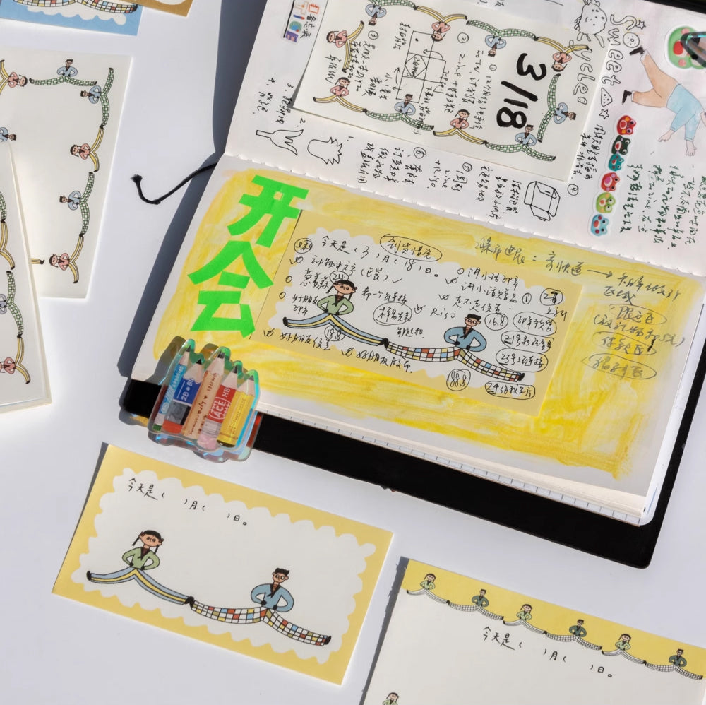 Bieguan Memo Paper: Good Friends Daily Notes
