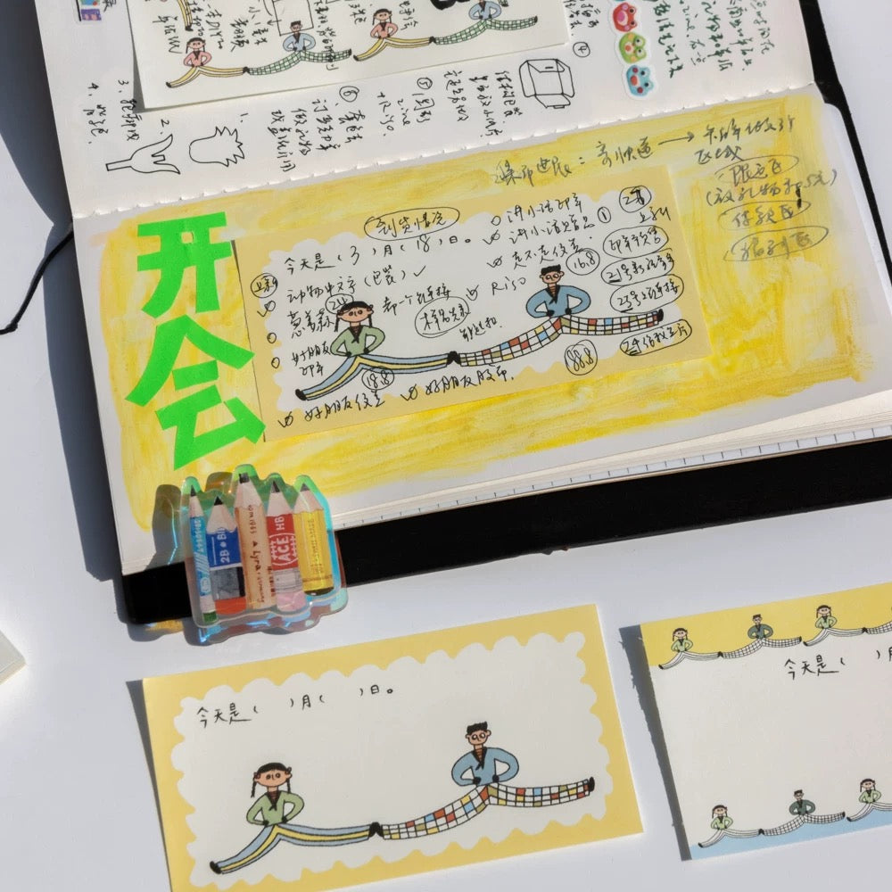 Bieguan Memo Paper: Good Friends Daily Notes