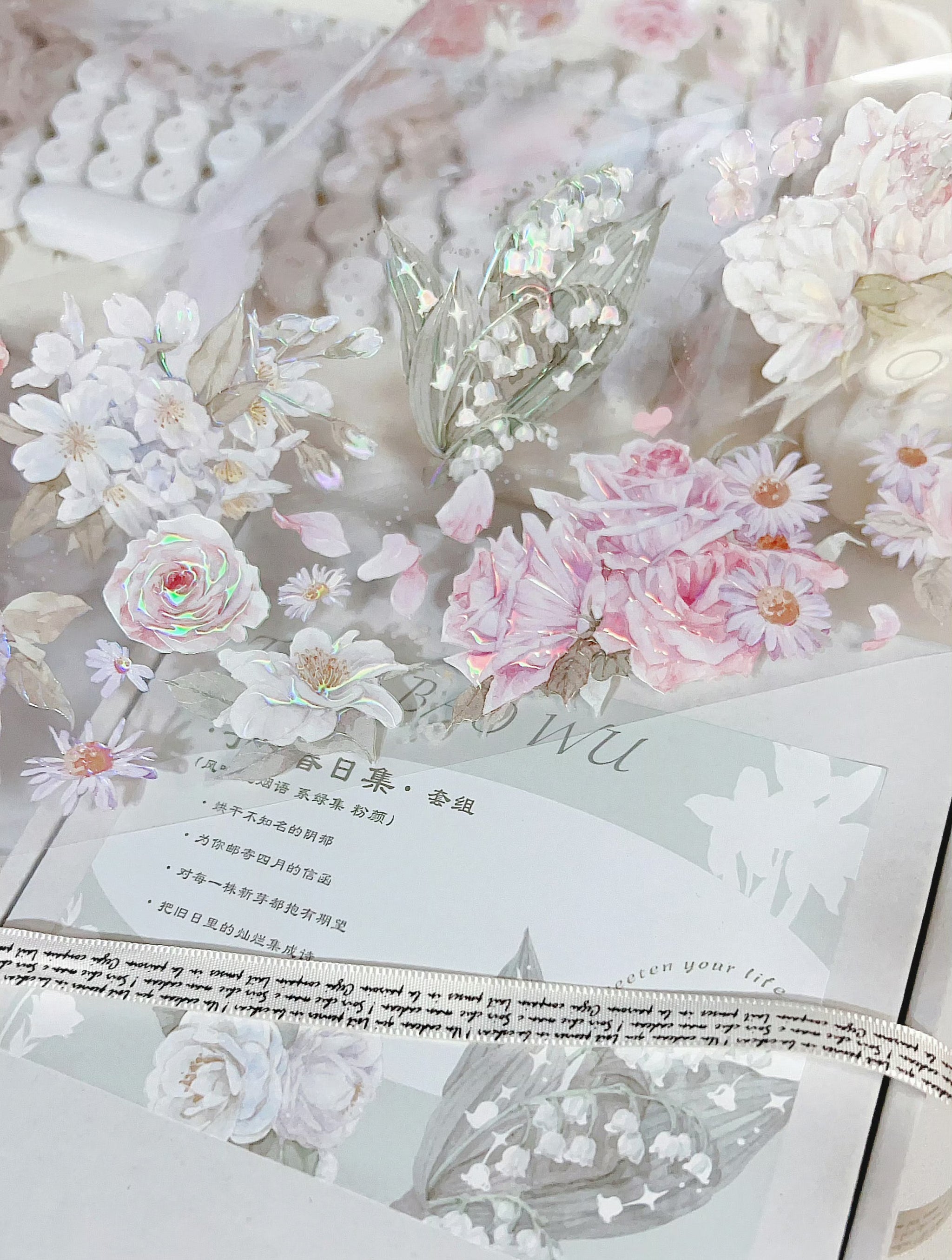 Candy Gem Masking Tape: Lily of the Valley