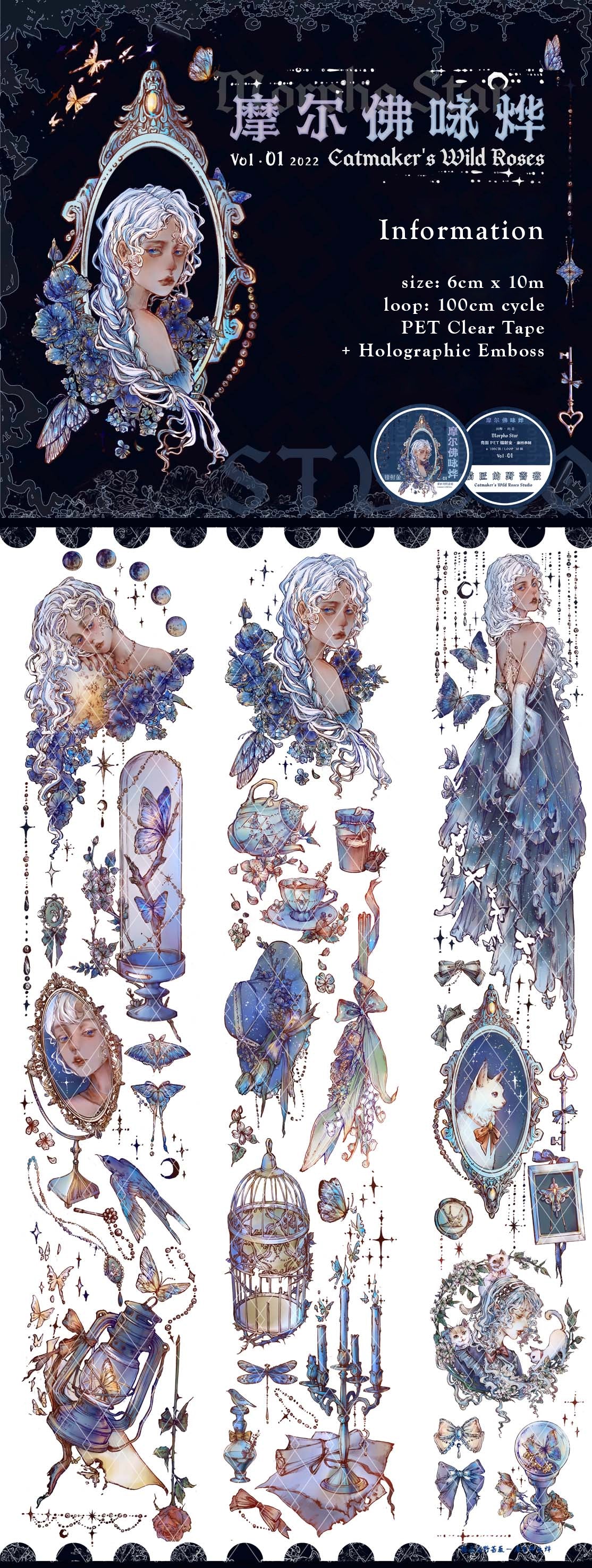 Catmaker's Wild Roses Masking Tape: Morpho Star