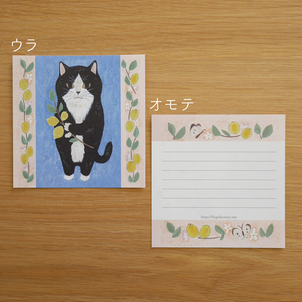 4Legs Memo Paper: Cats (Set B)
