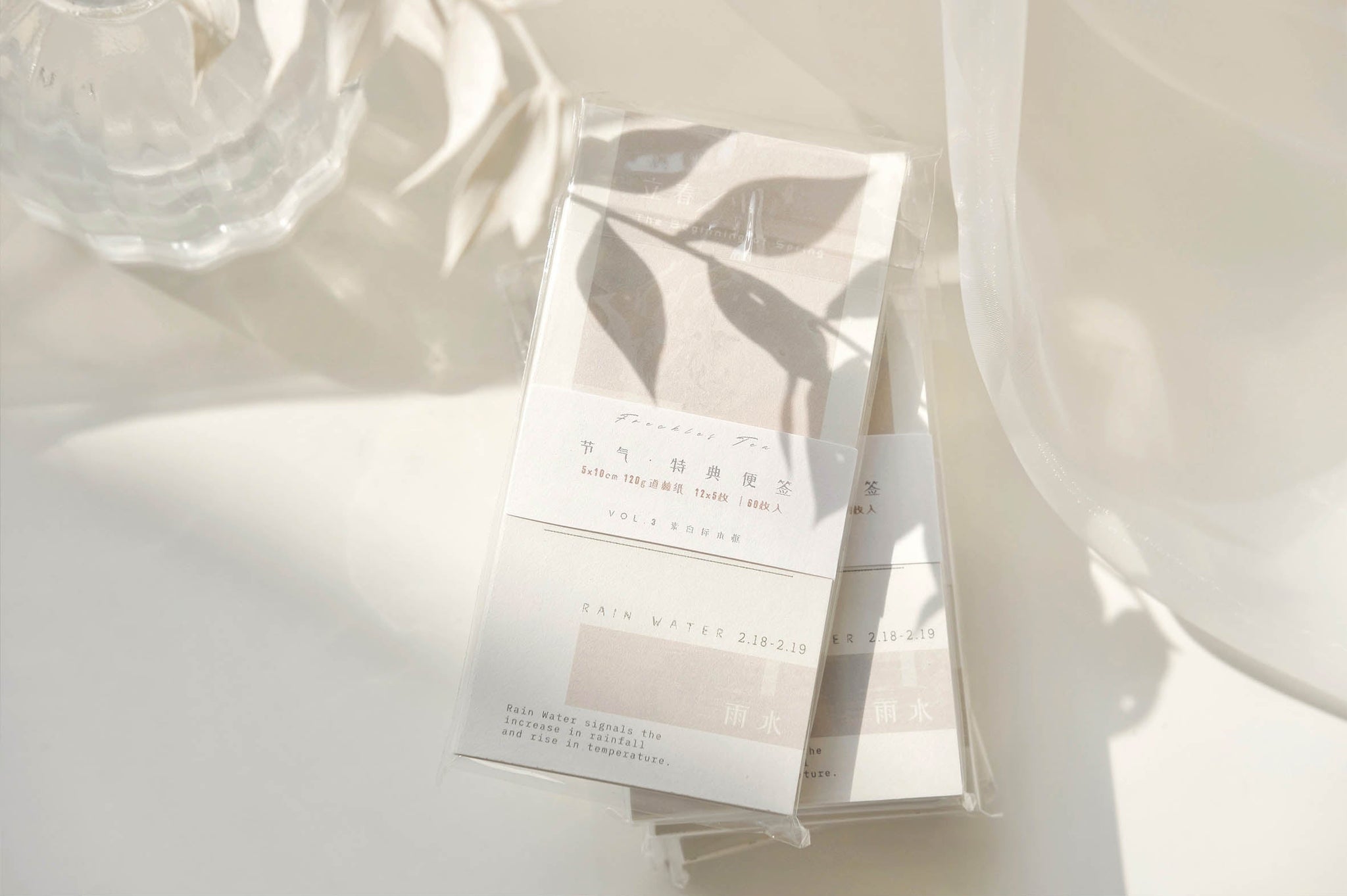 Freckles Tea VOL. 3: Celebration Memo Paper