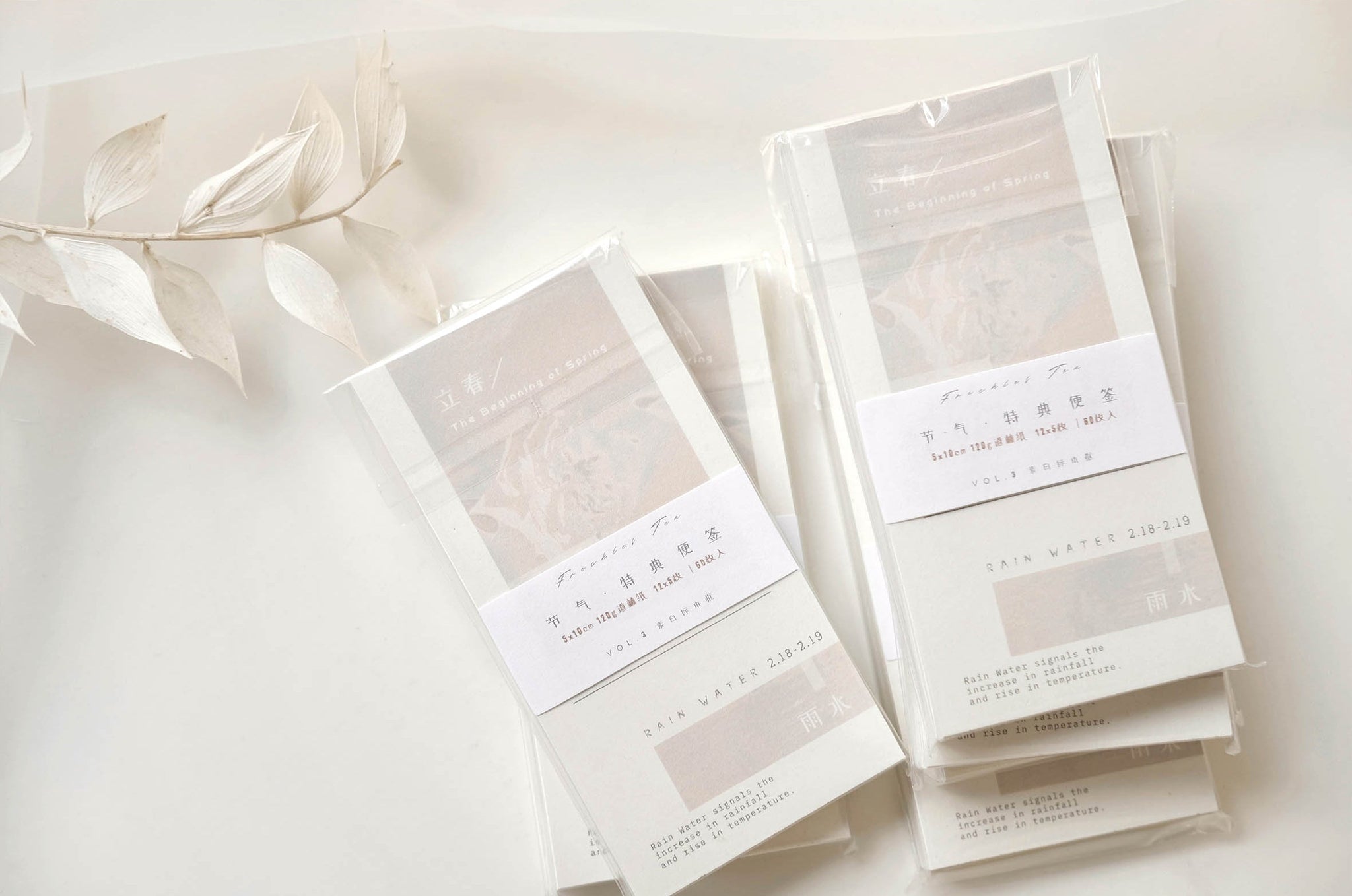 Freckles Tea VOL. 3: Celebration Memo Paper