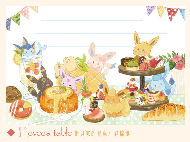 Eksman: Fan Illustration Stationery Goods