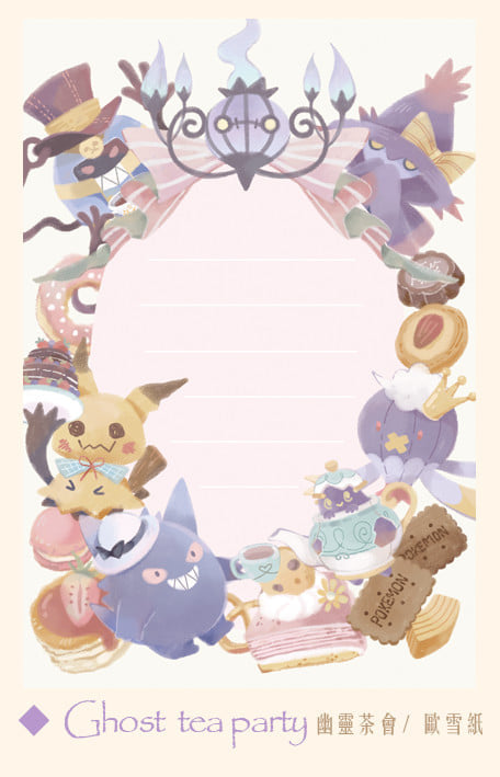 Eksman: Fan Illustration Stationery Goods