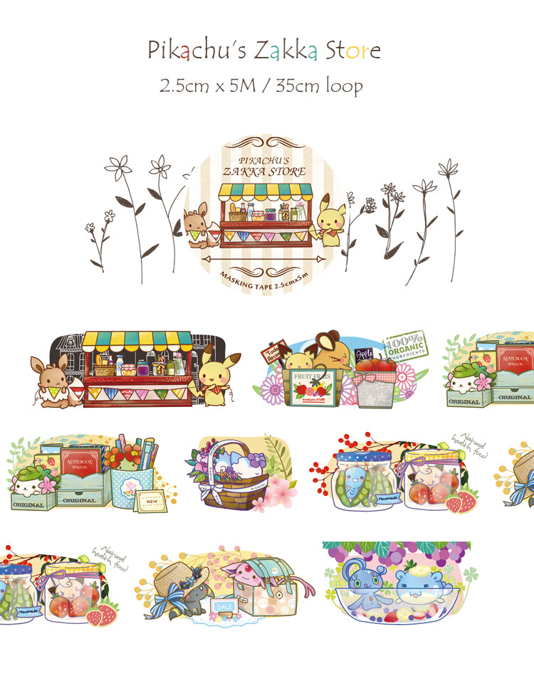 Eksman: Fan Illustration Stationery Goods