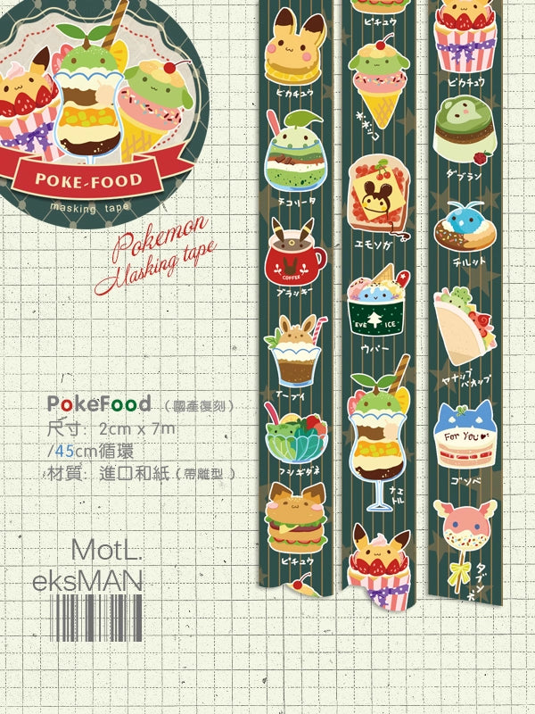 Eksman: Fan Illustration Stationery Goods