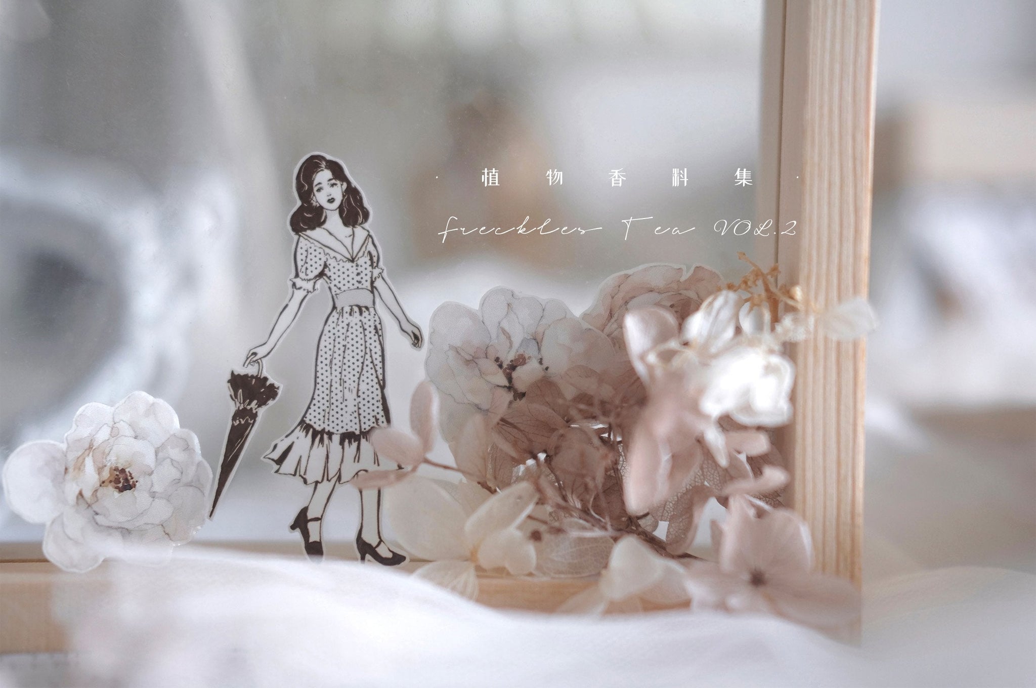 Freckles Tea Tape: Enlil's Hemline