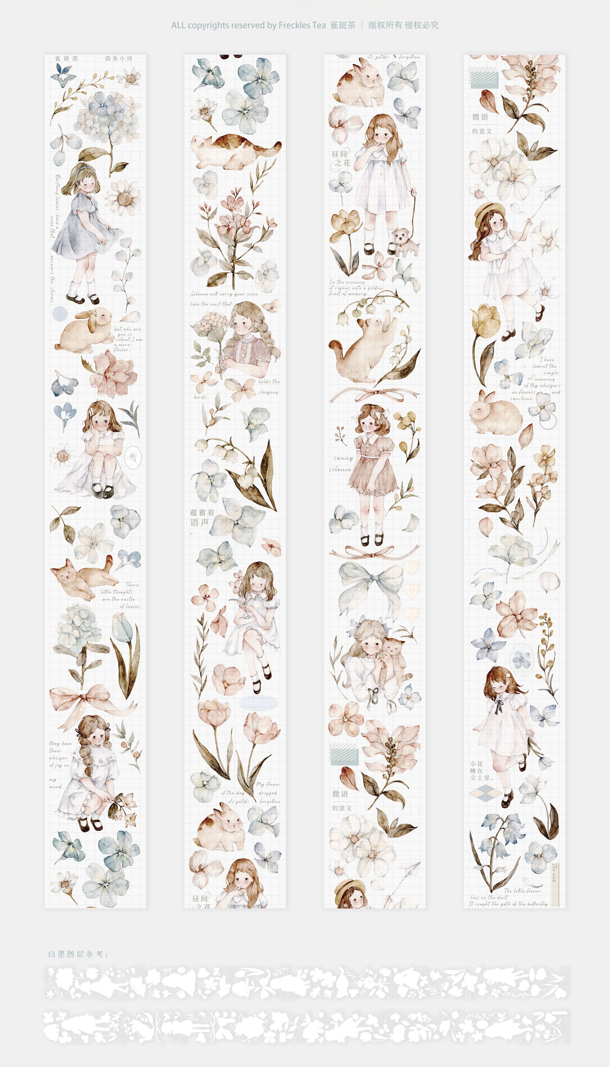 Freckles Tea VOL. 3: Forest Poems Masking Tape