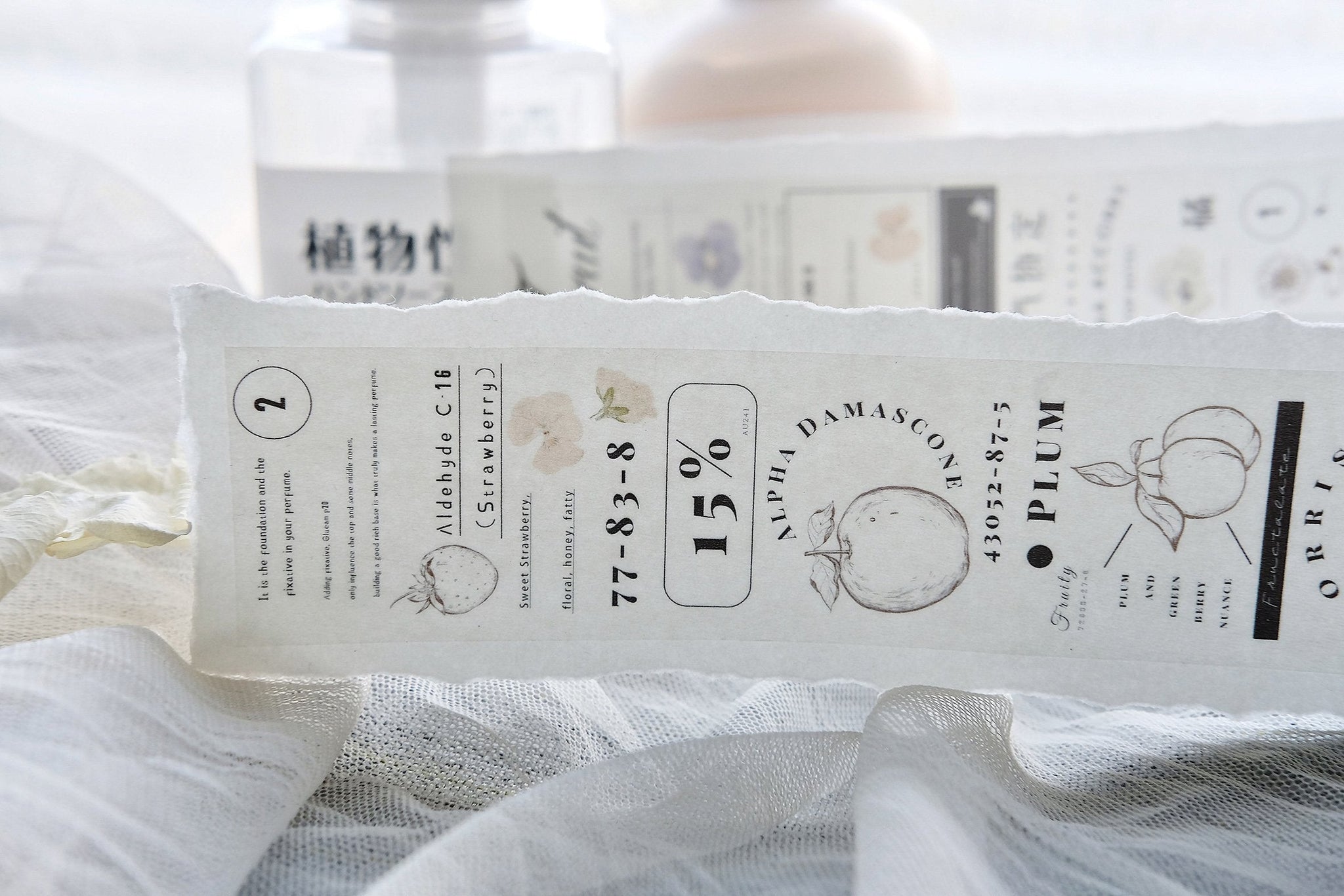 Freckles Tea Tape: Aromatic