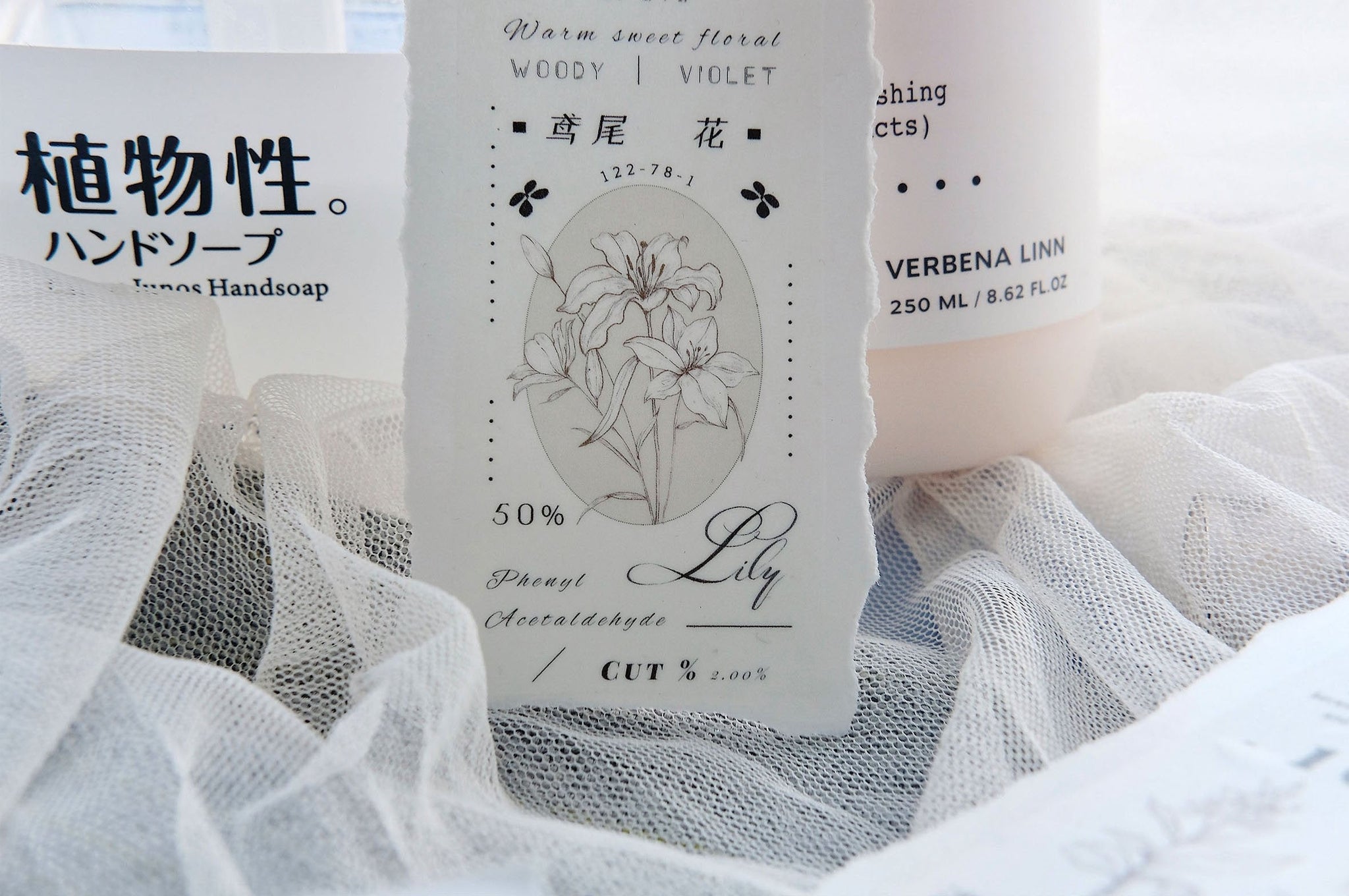 Freckles Tea Tape: Aromatic