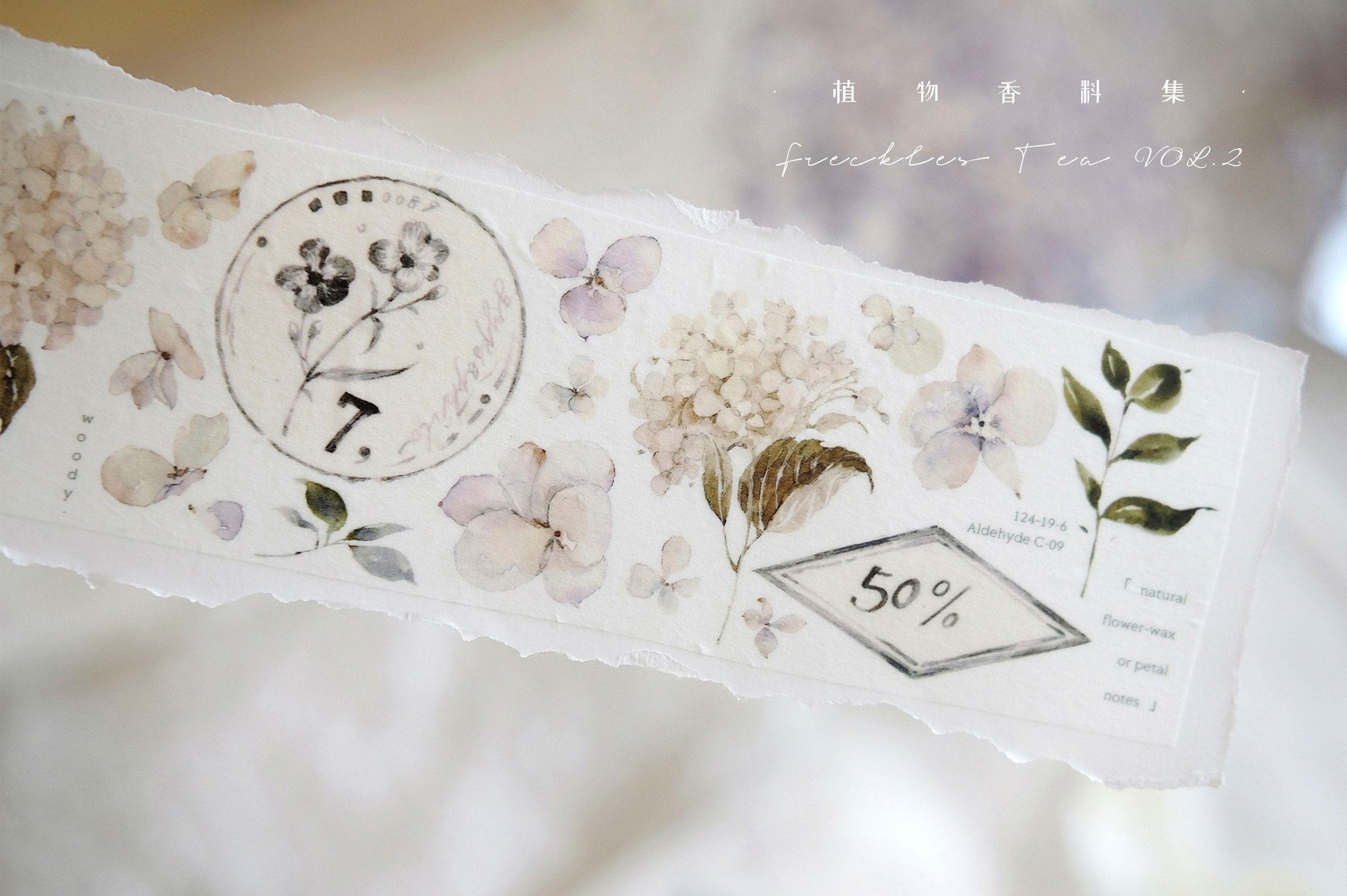 Freckles Tea Tape: Green Leaf