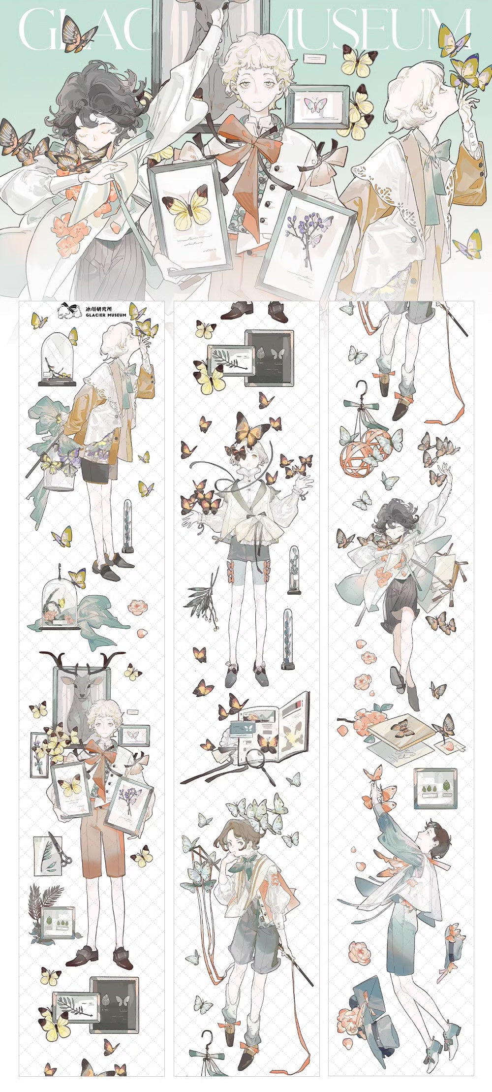 Glacier Museum Masking Tape: Butterfly Boys