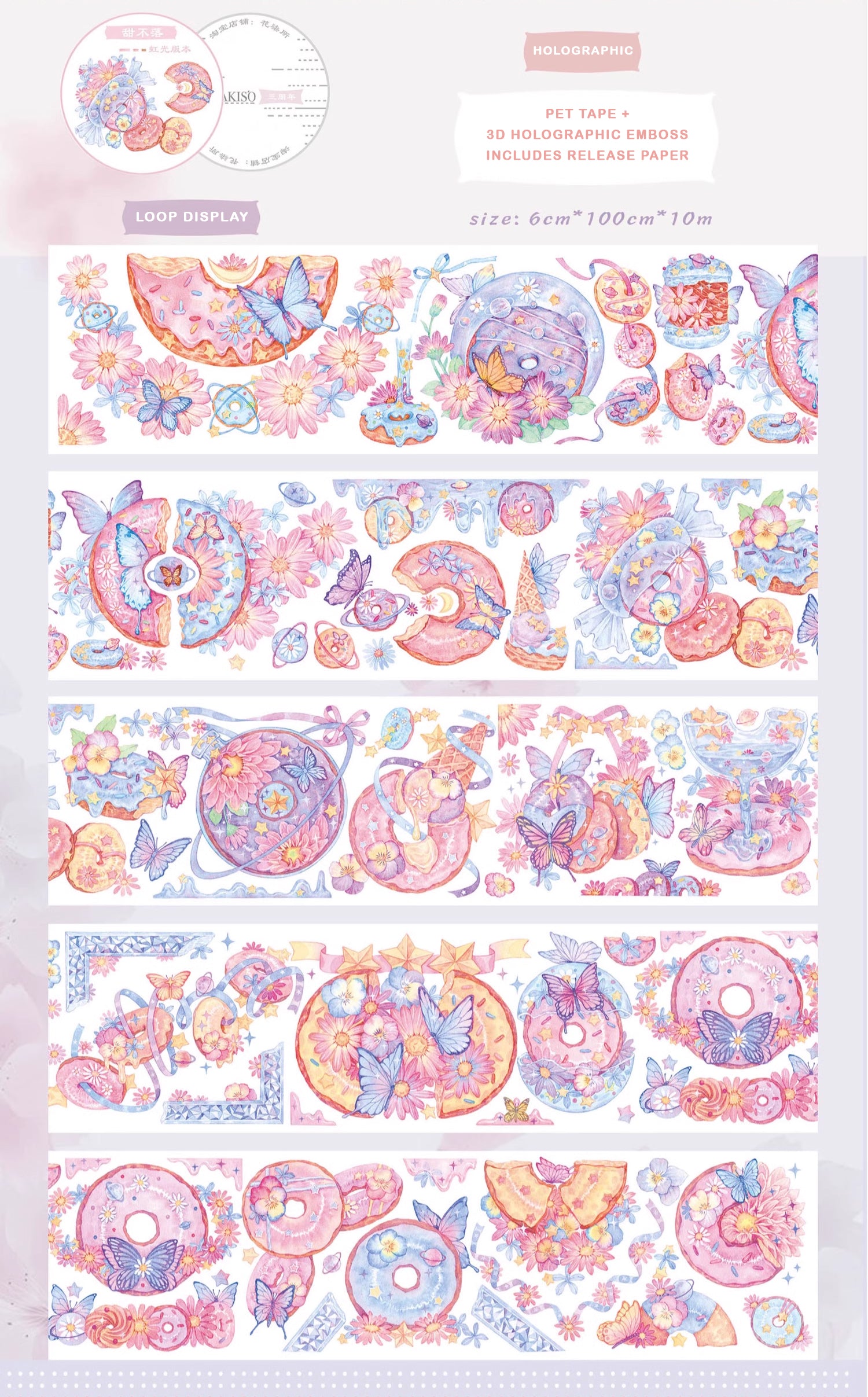 Hakiso Studio Masking Tape: Sweet Butterflies