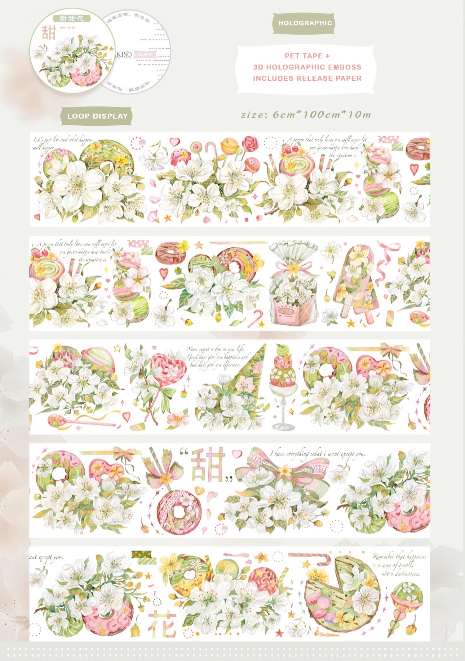 Hakiso Studio Masking Tape: Sweet Flowers
